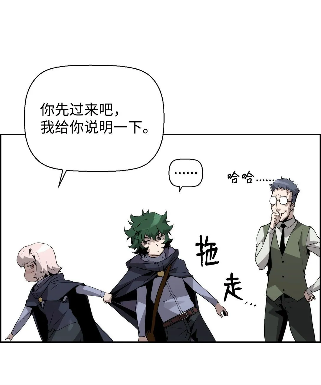 16 考试 第65页