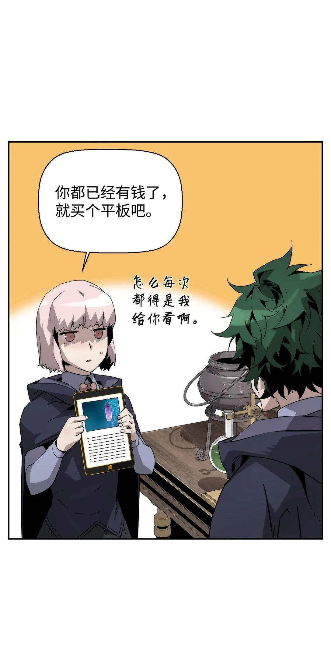 16 考试 第66页