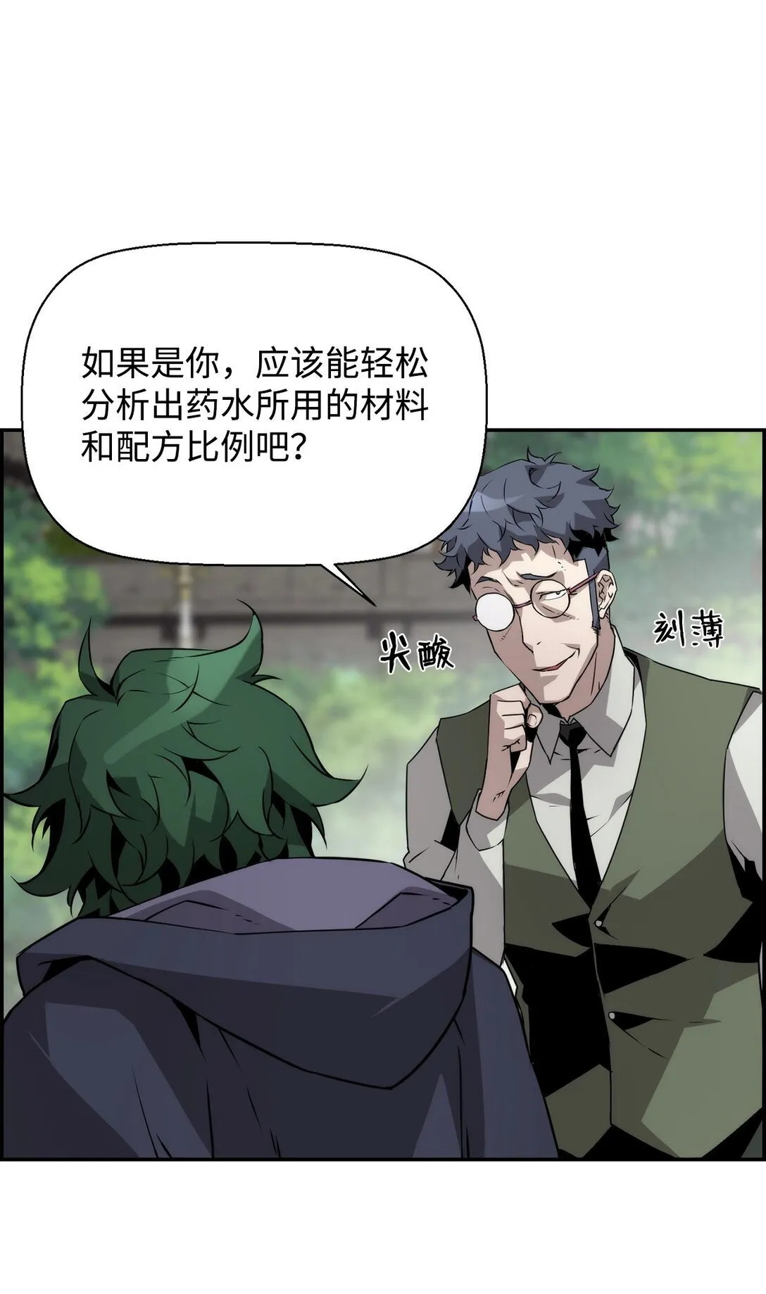 16 考试 第69页