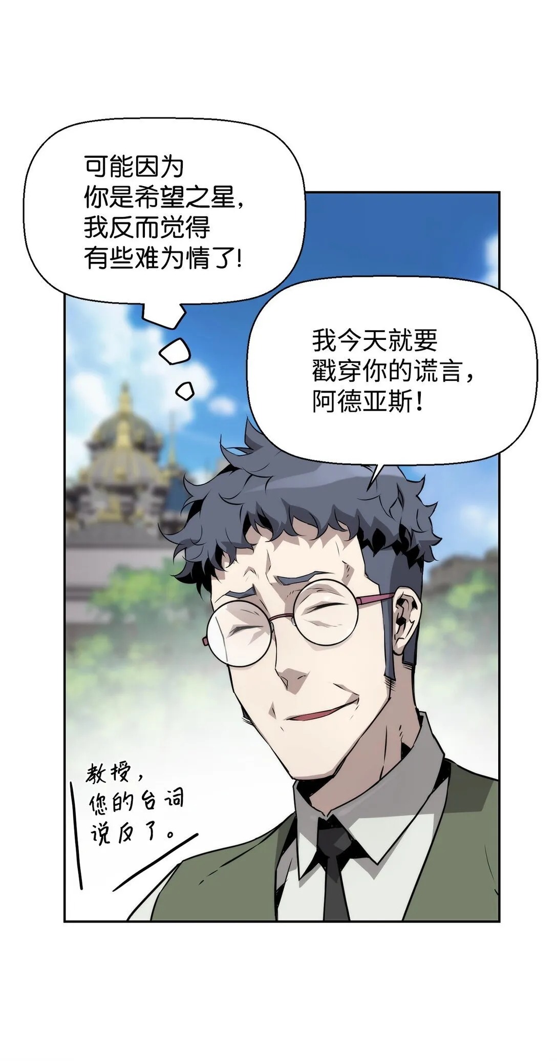 16 考试 第71页