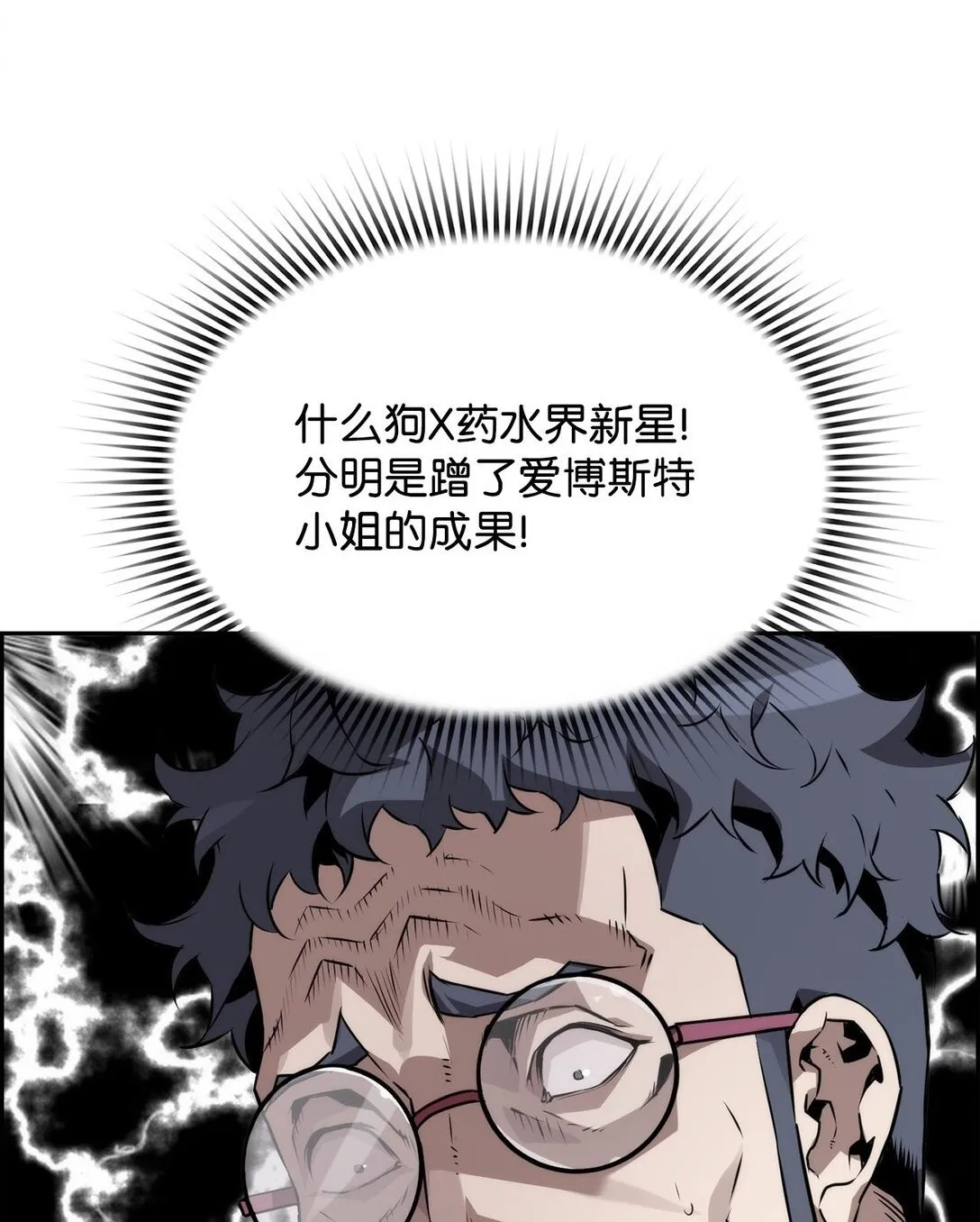 16 考试 第72页