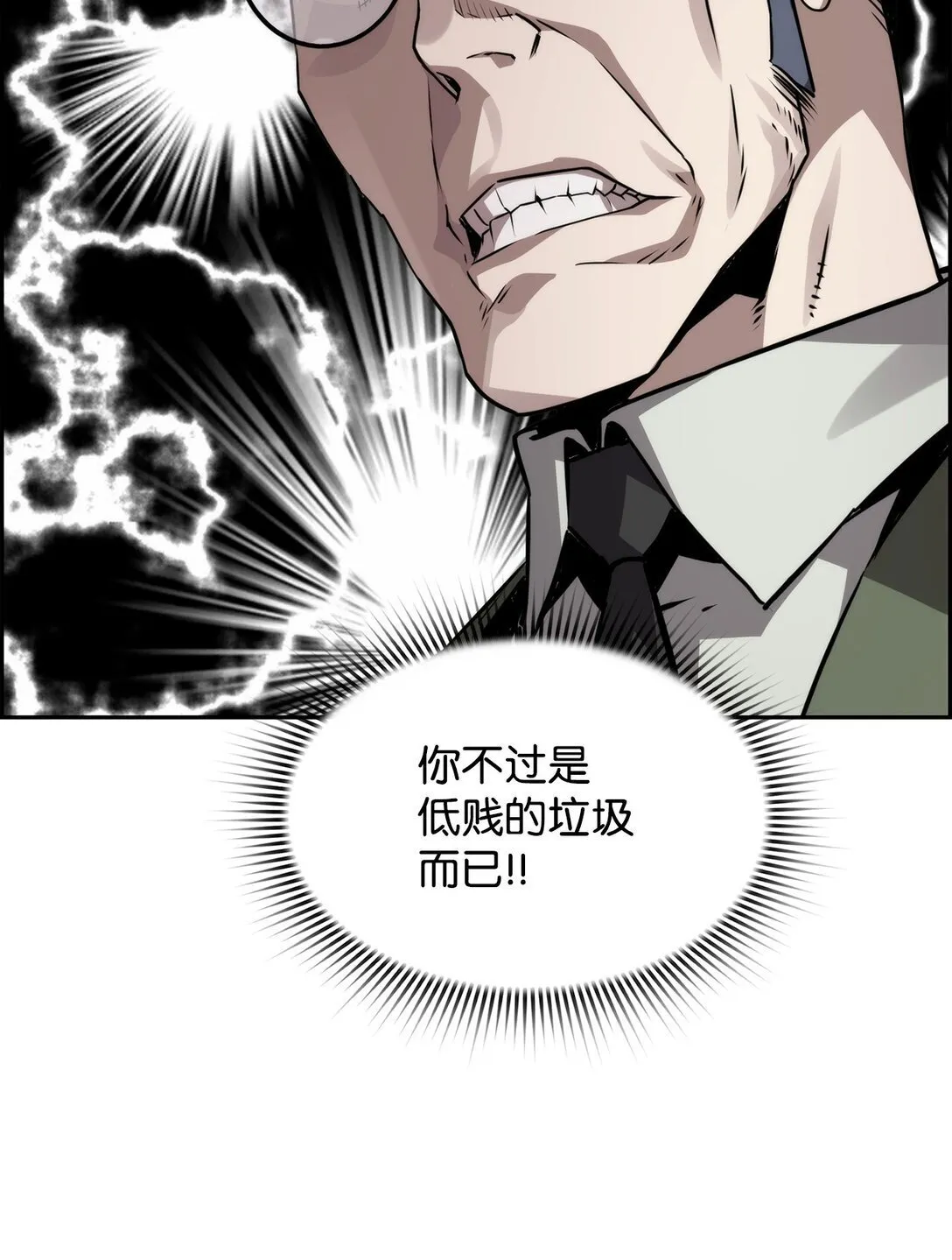 16 考试 第73页