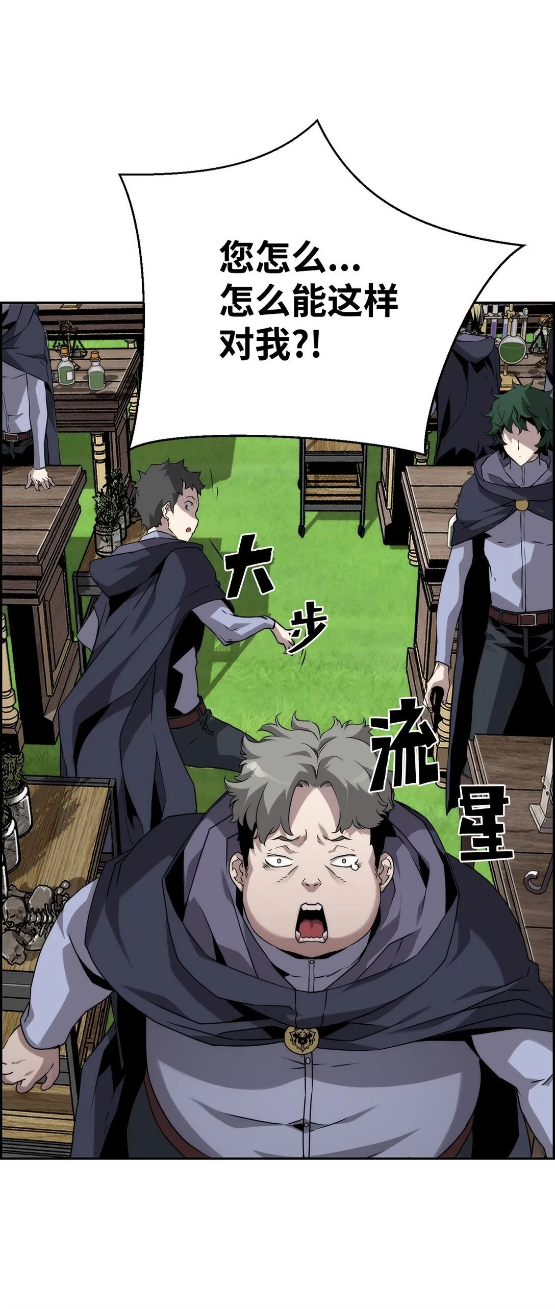 16 考试 第81页