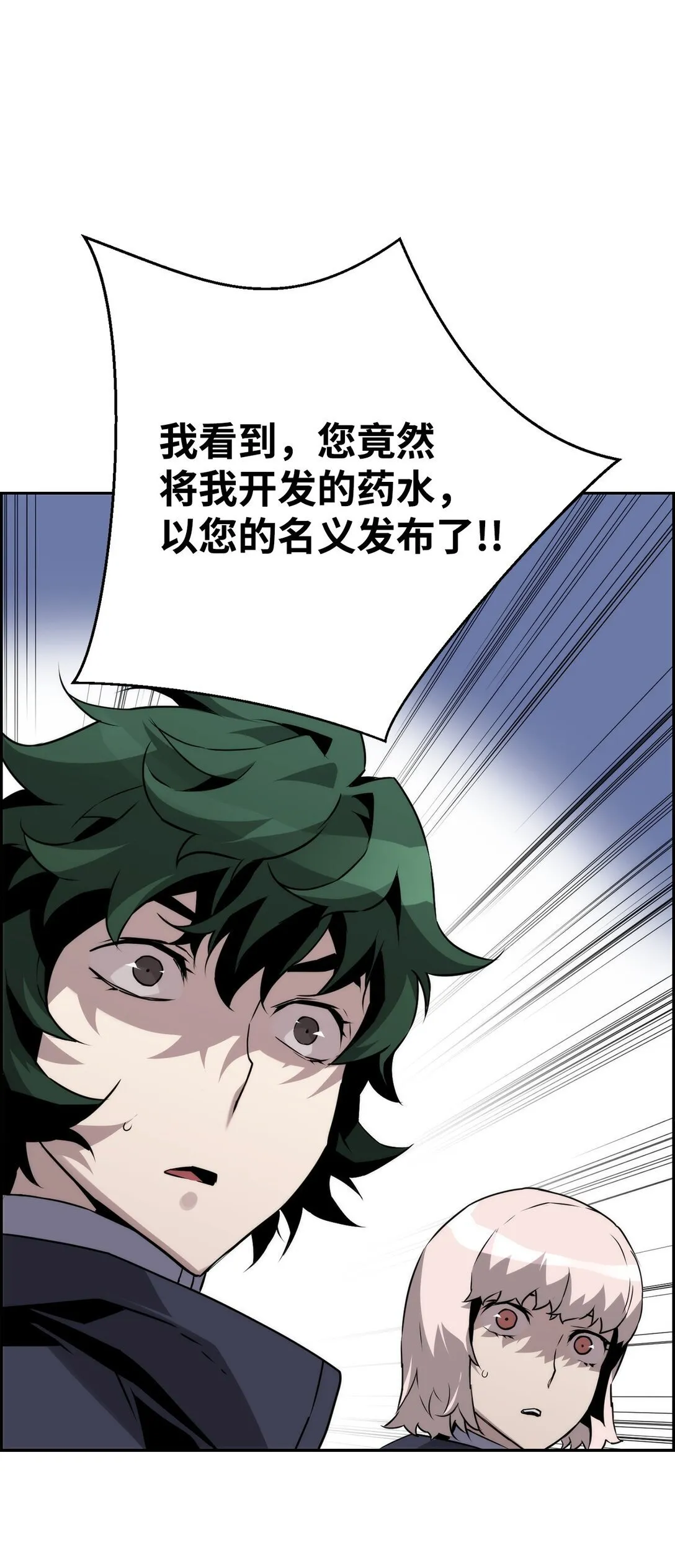 16 考试 第83页