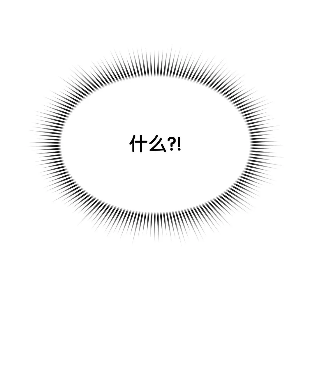 16 考试 第84页