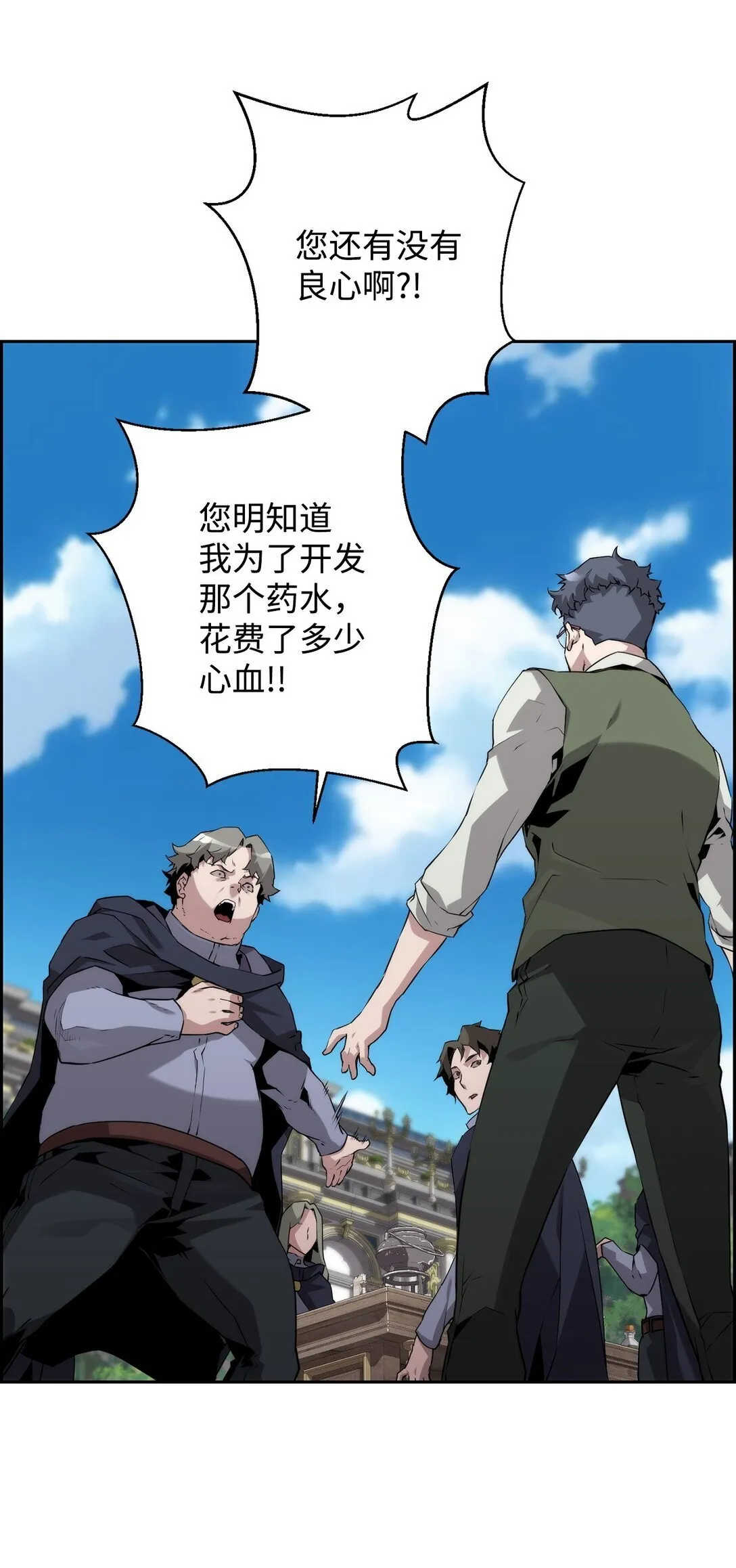 16 考试 第85页