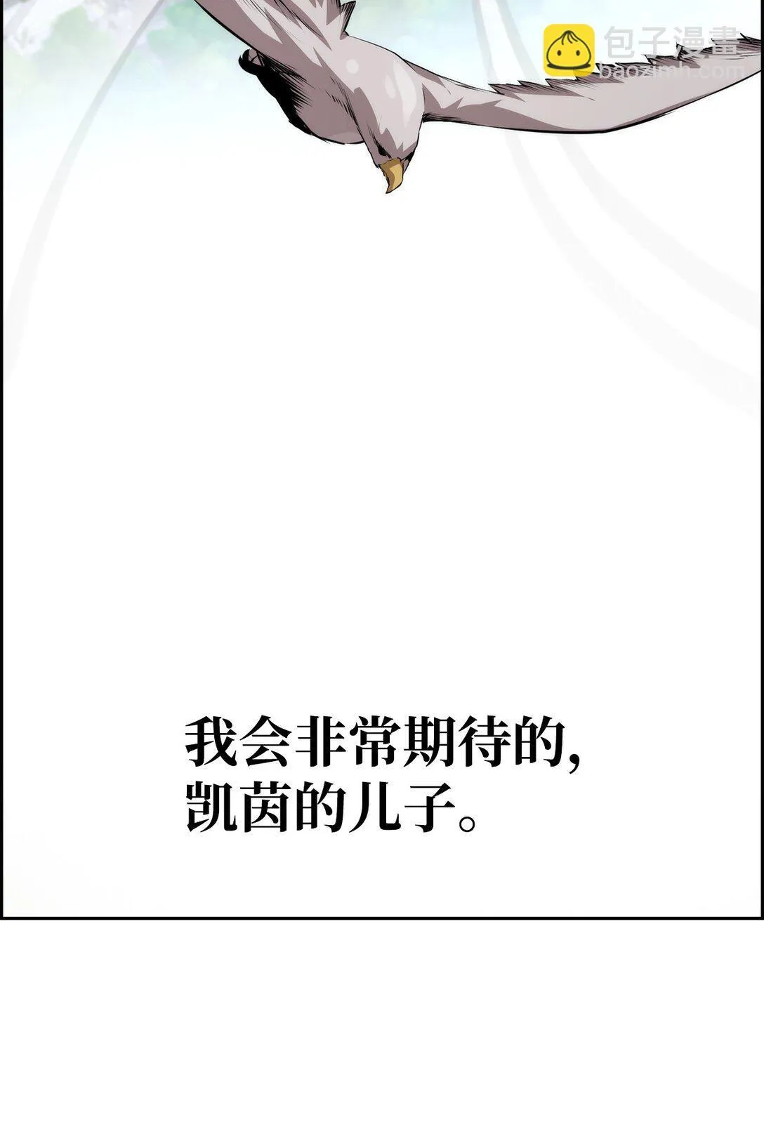 17 揭露真相 第55页