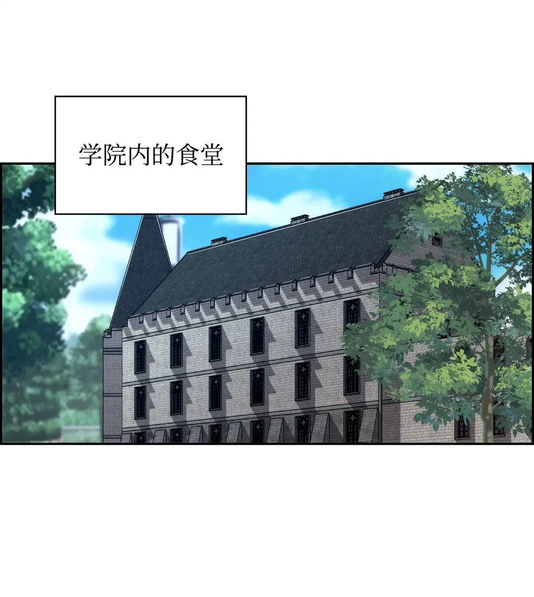 17 揭露真相 第58页
