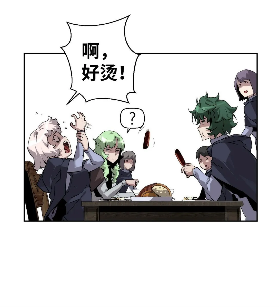 17 揭露真相 第62页