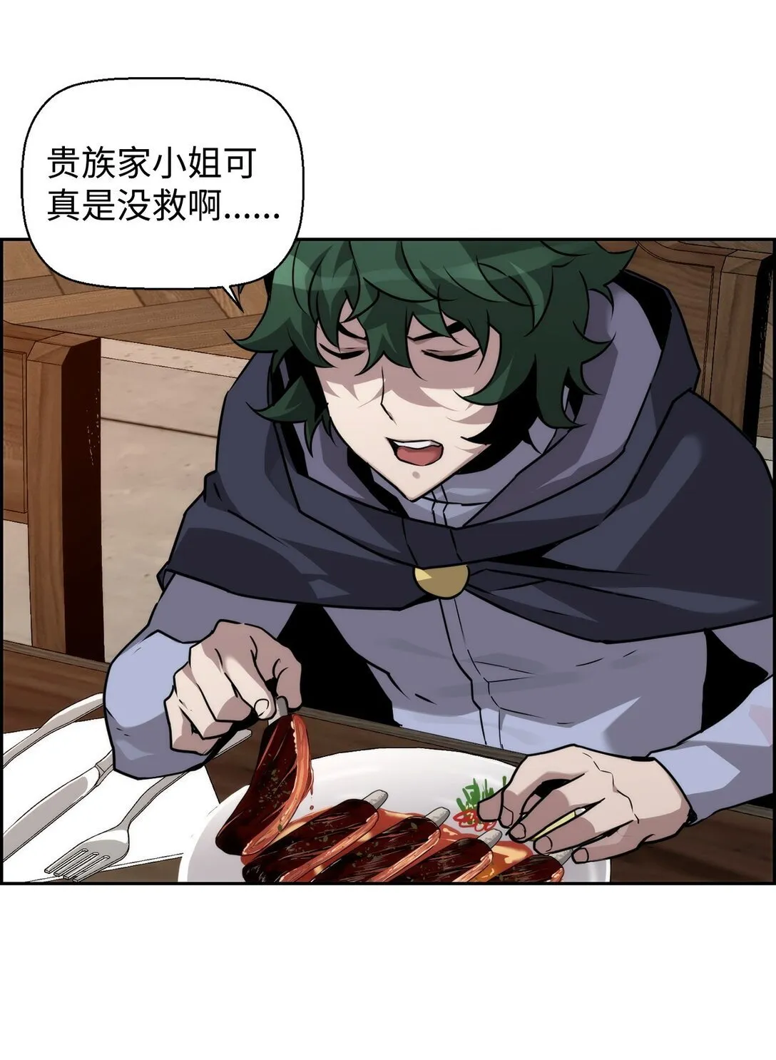 17 揭露真相 第63页