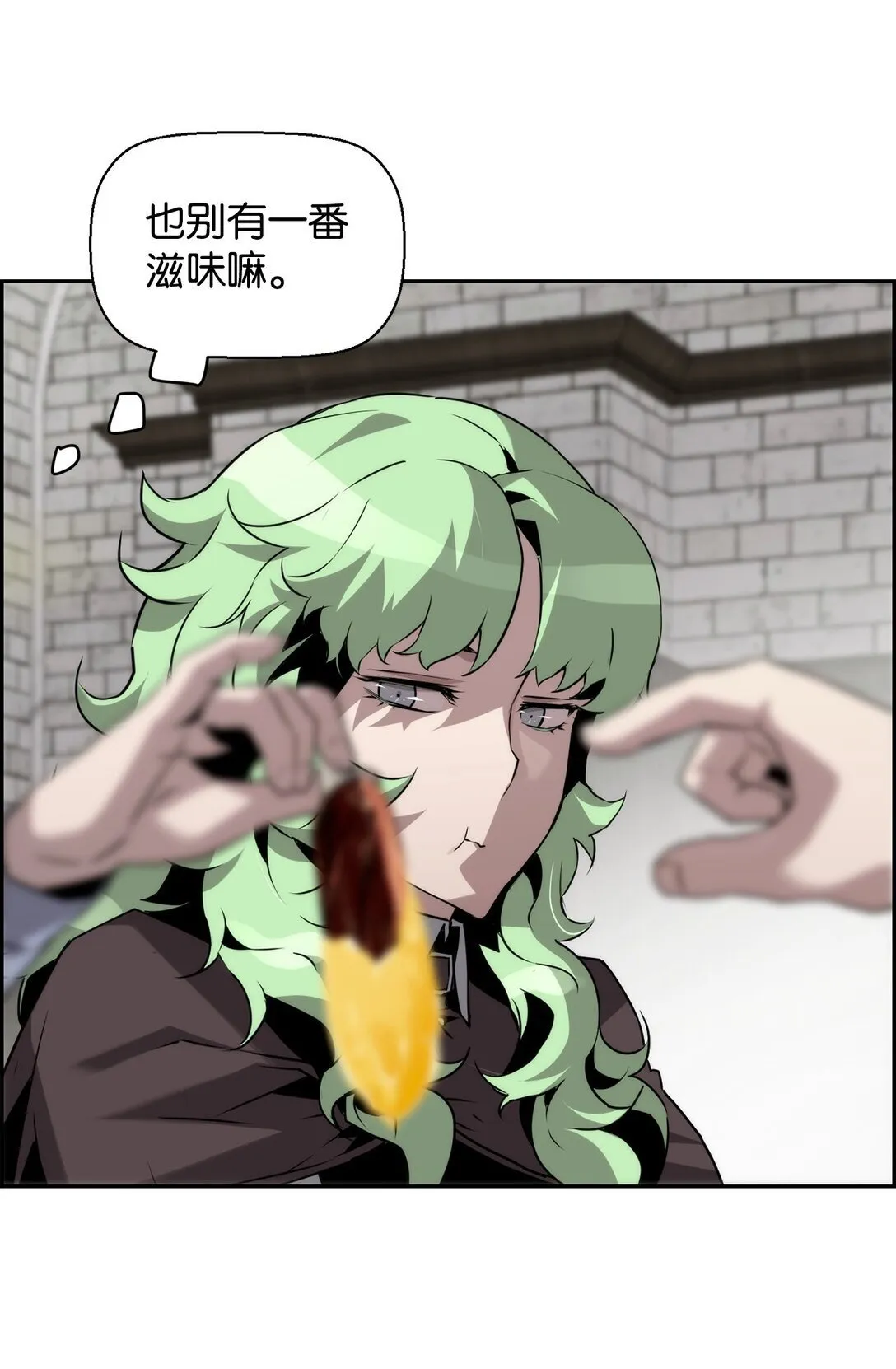 17 揭露真相 第67页