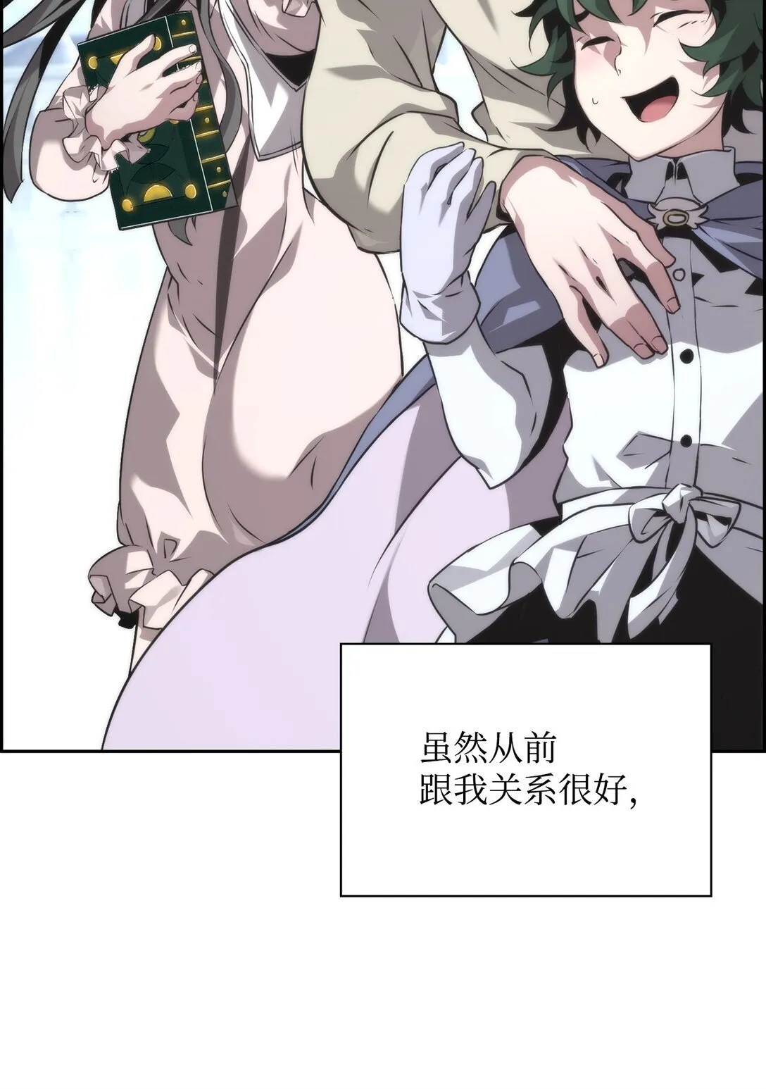 18 前往集会 第11页
