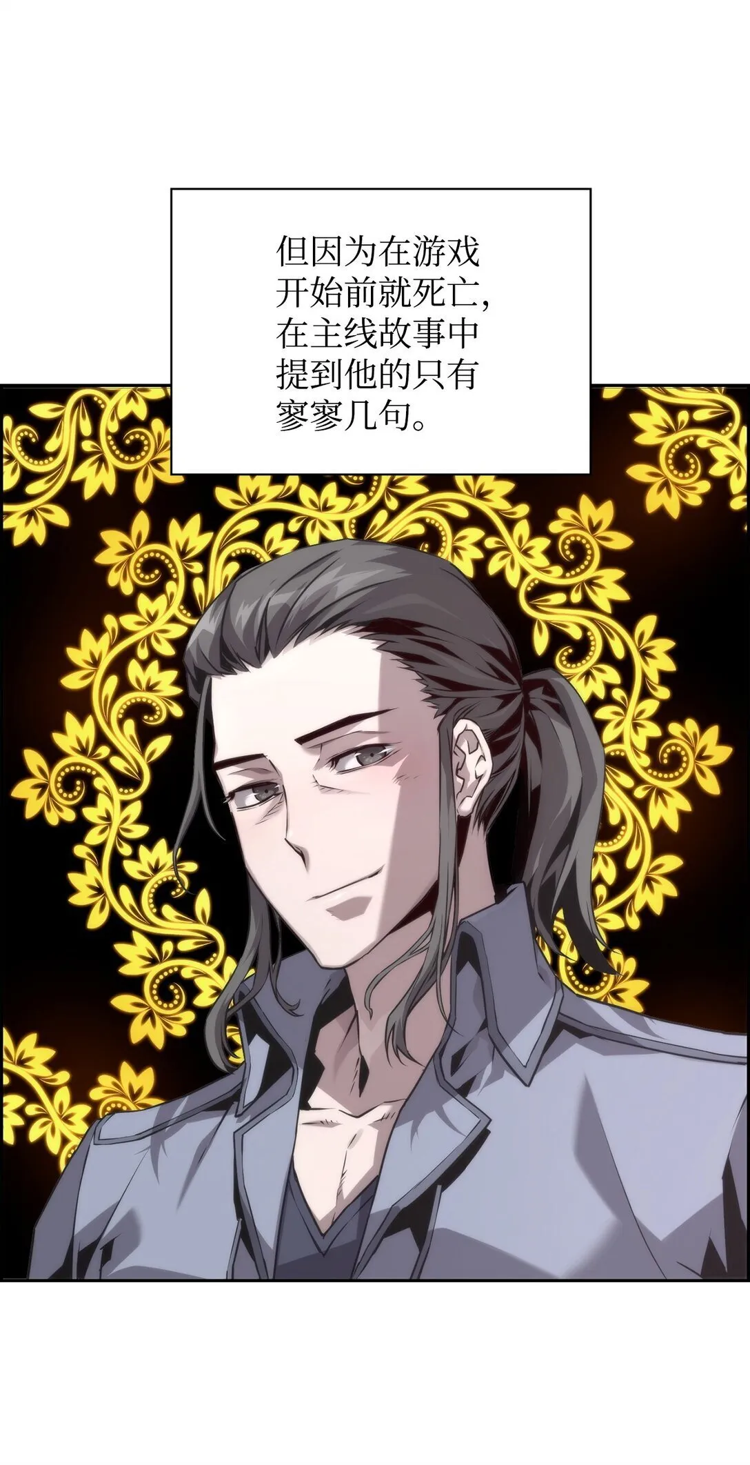 18 前往集会 第12页