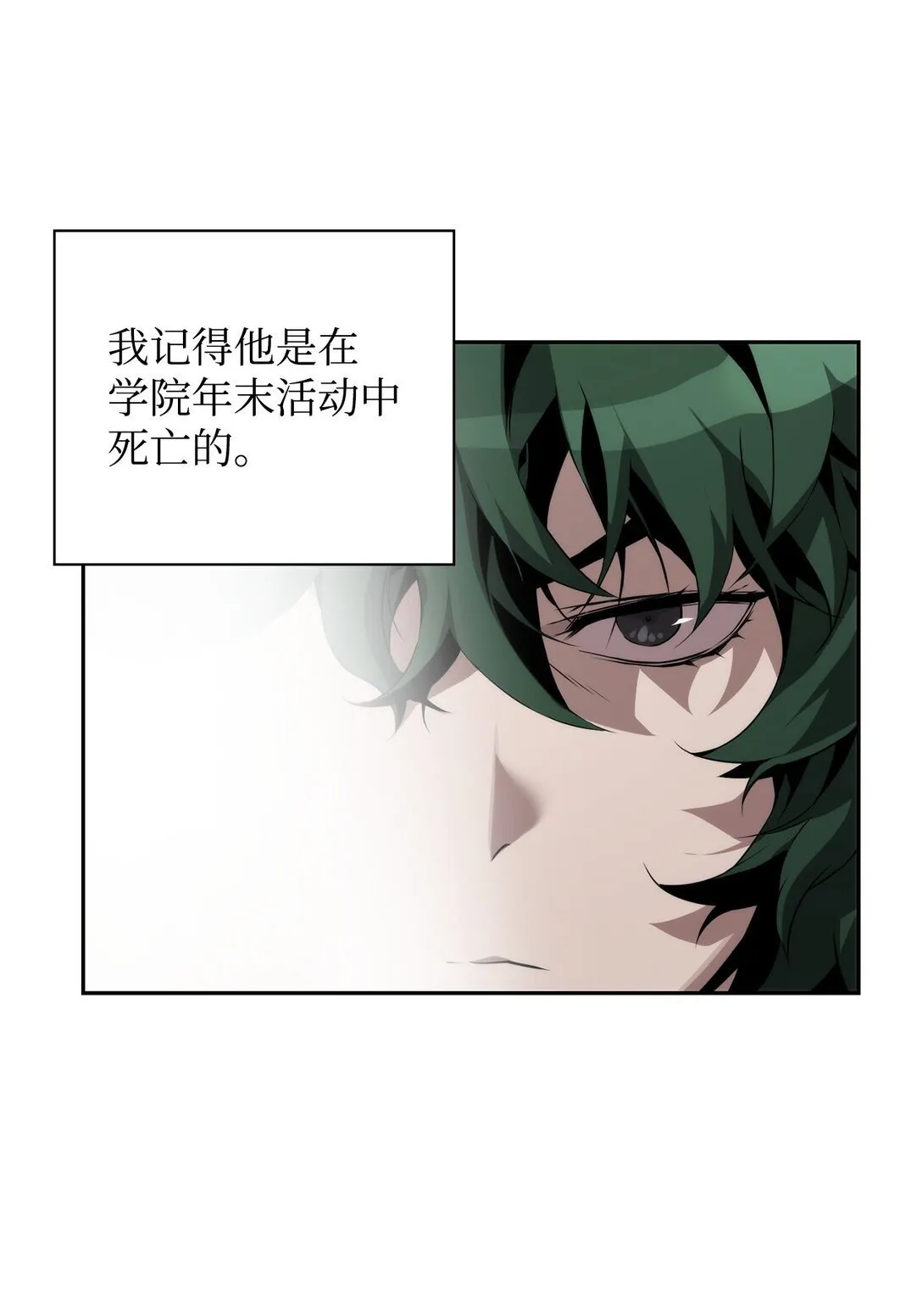18 前往集会 第13页