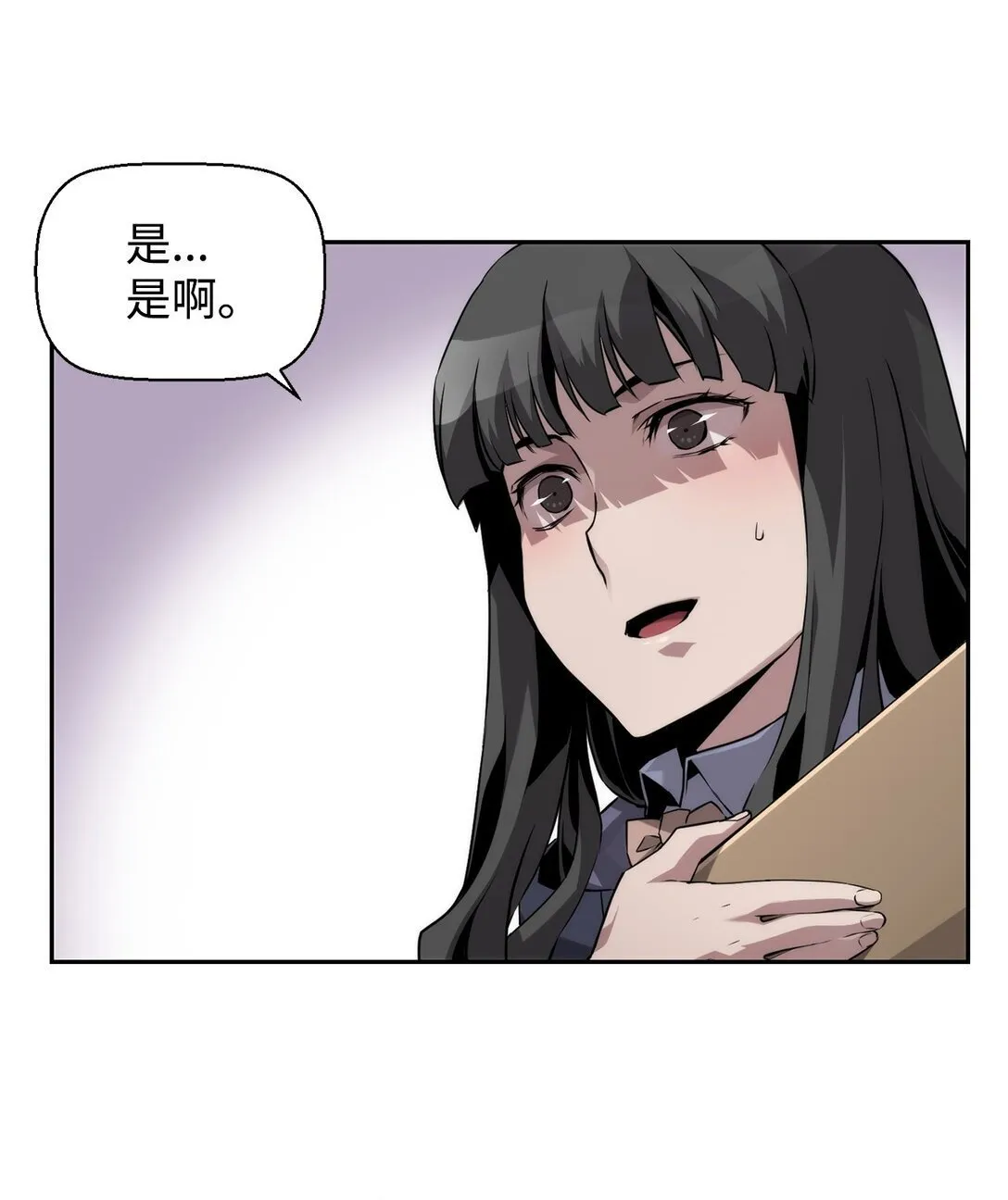 18 前往集会 第17页