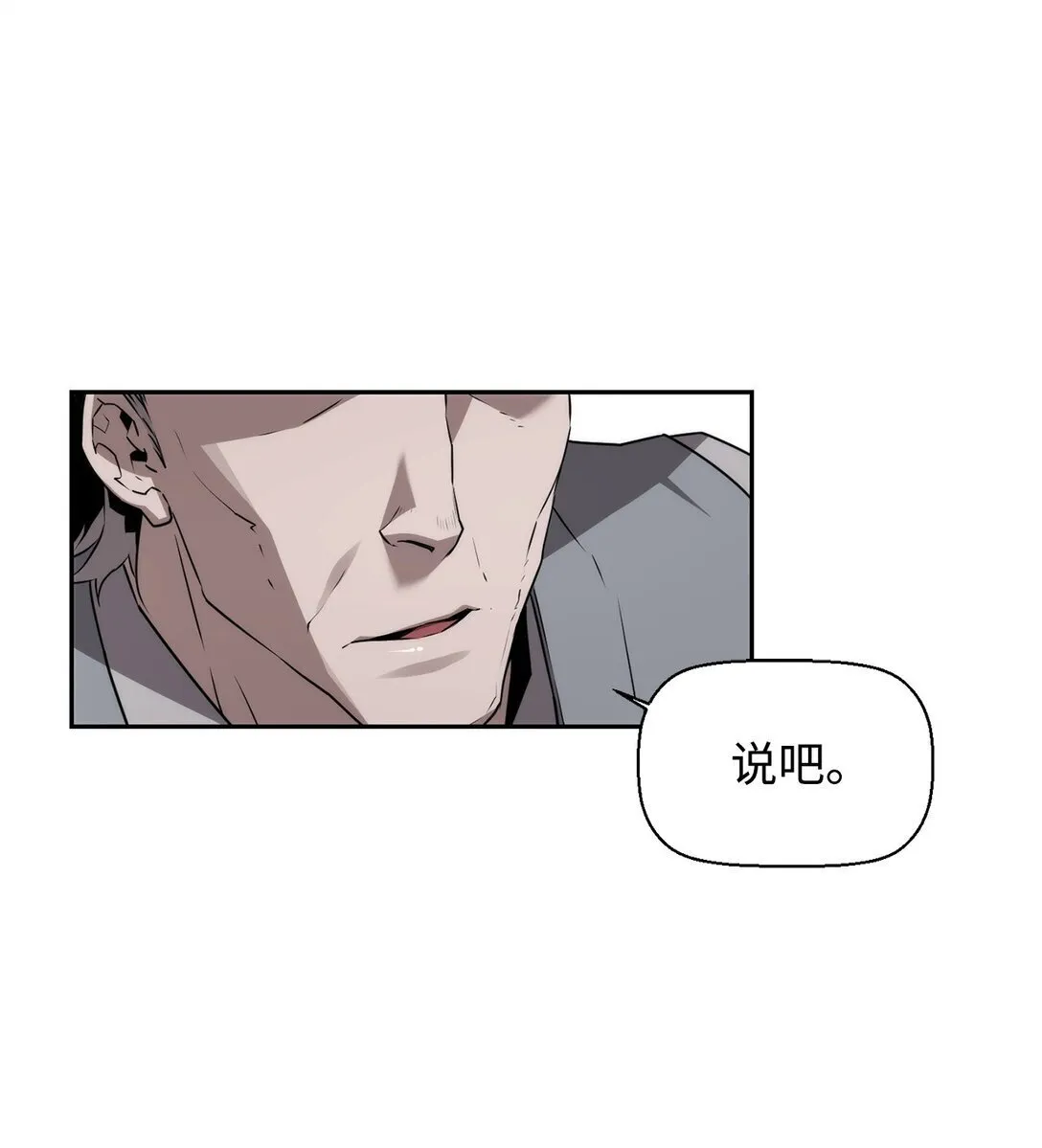 18 前往集会 第35页