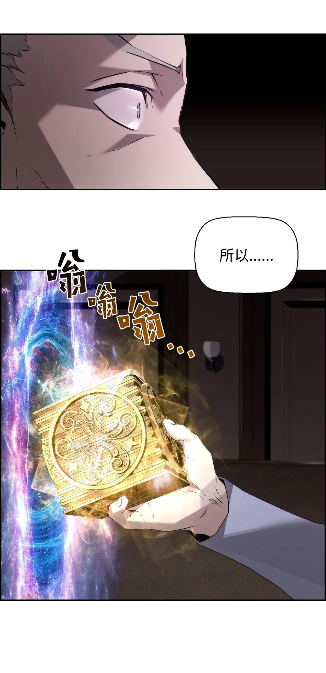 18 前往集会 第41页