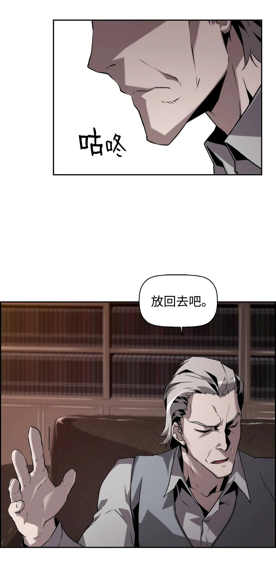 18 前往集会 第45页
