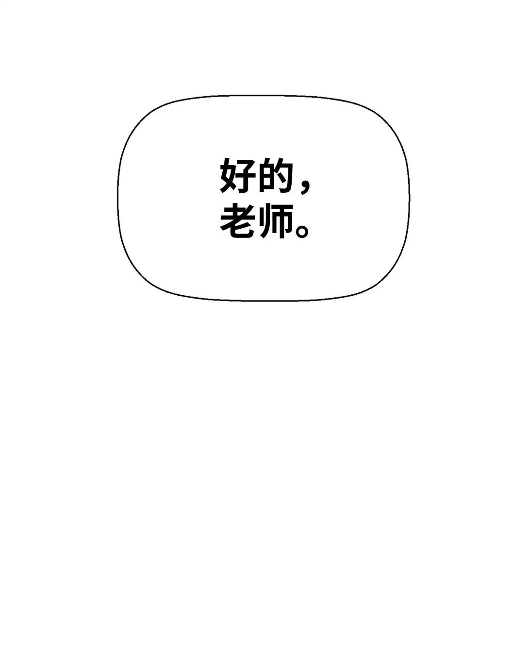 18 前往集会 第49页