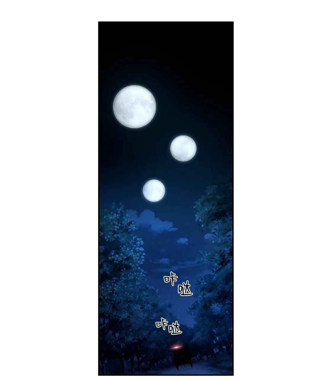 18 前往集会 第50页