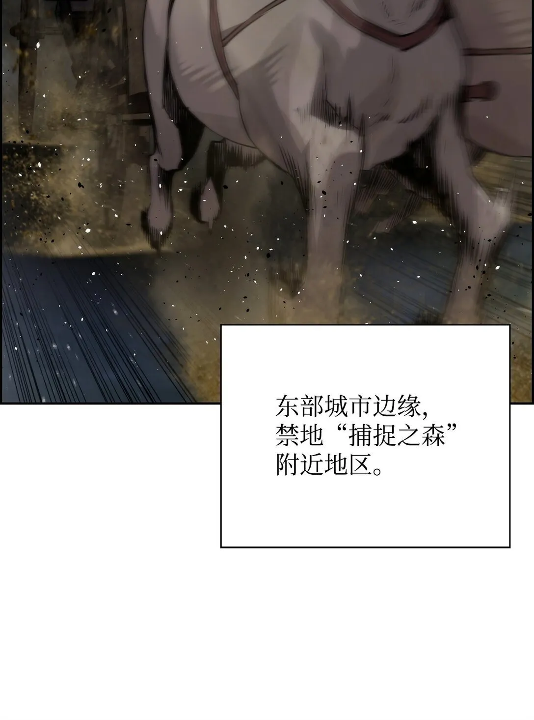18 前往集会 第52页