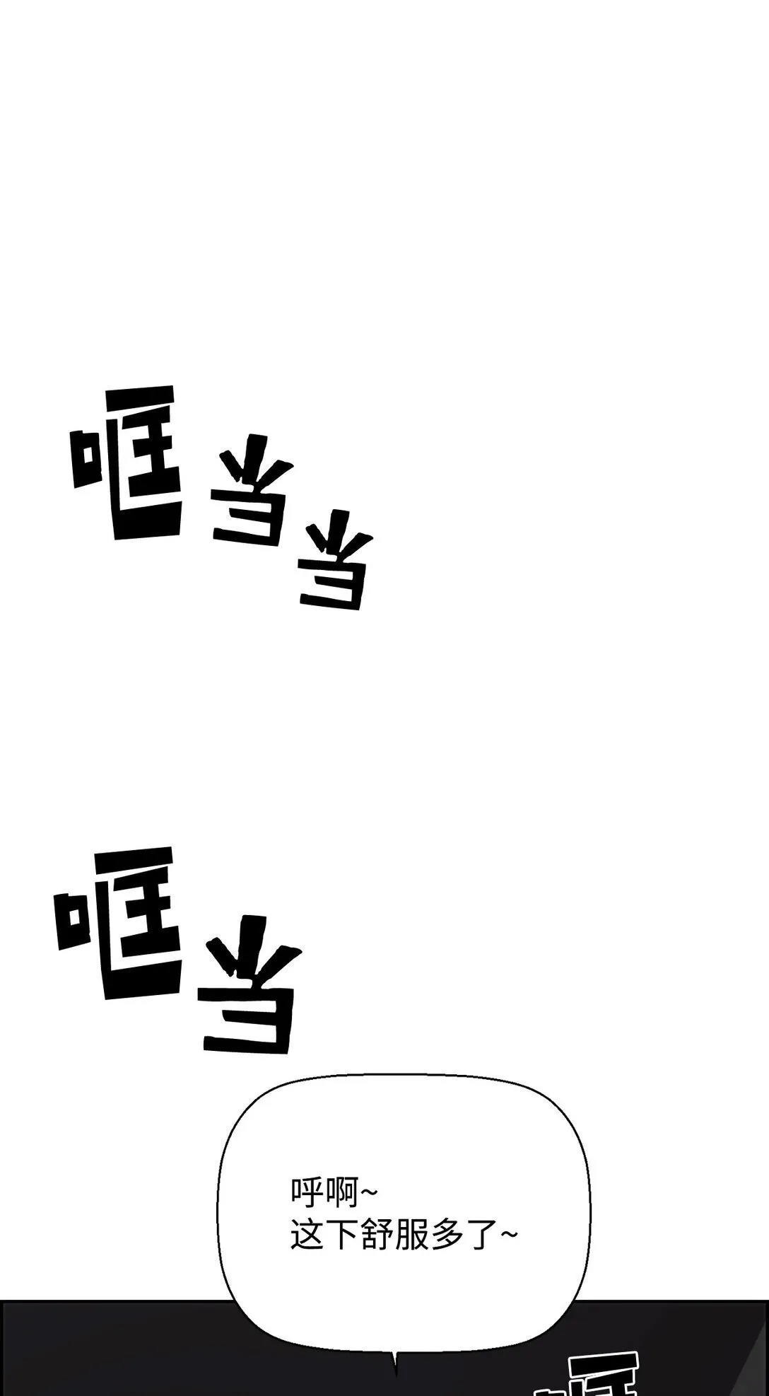 18 前往集会 第64页