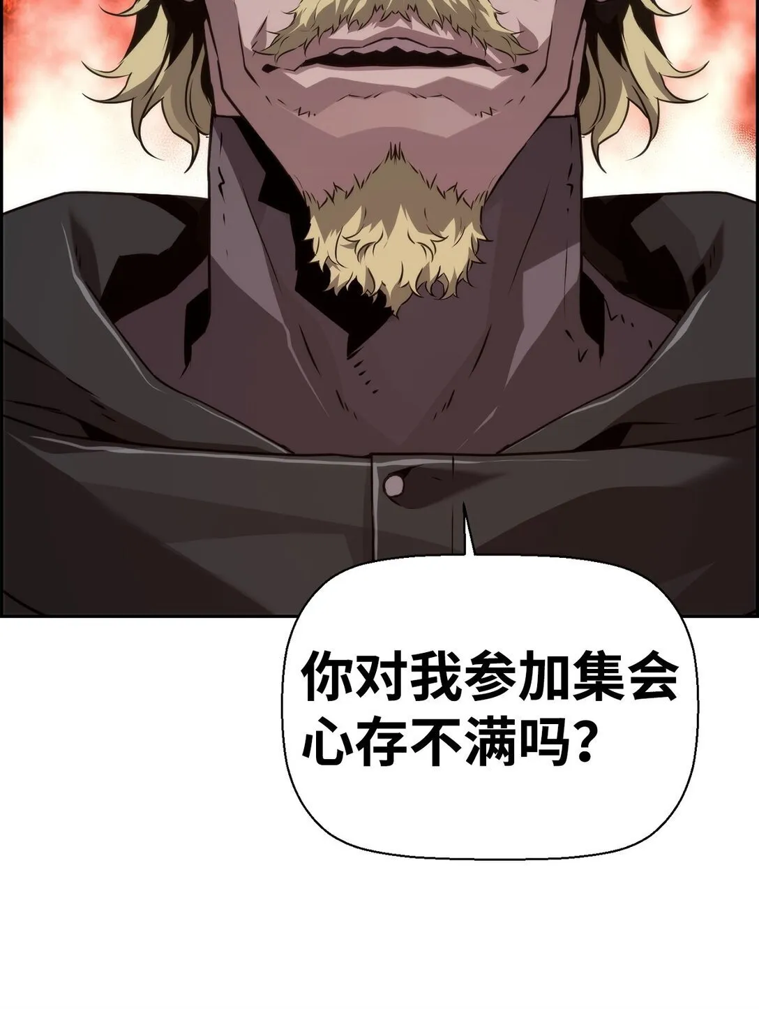18 前往集会 第70页
