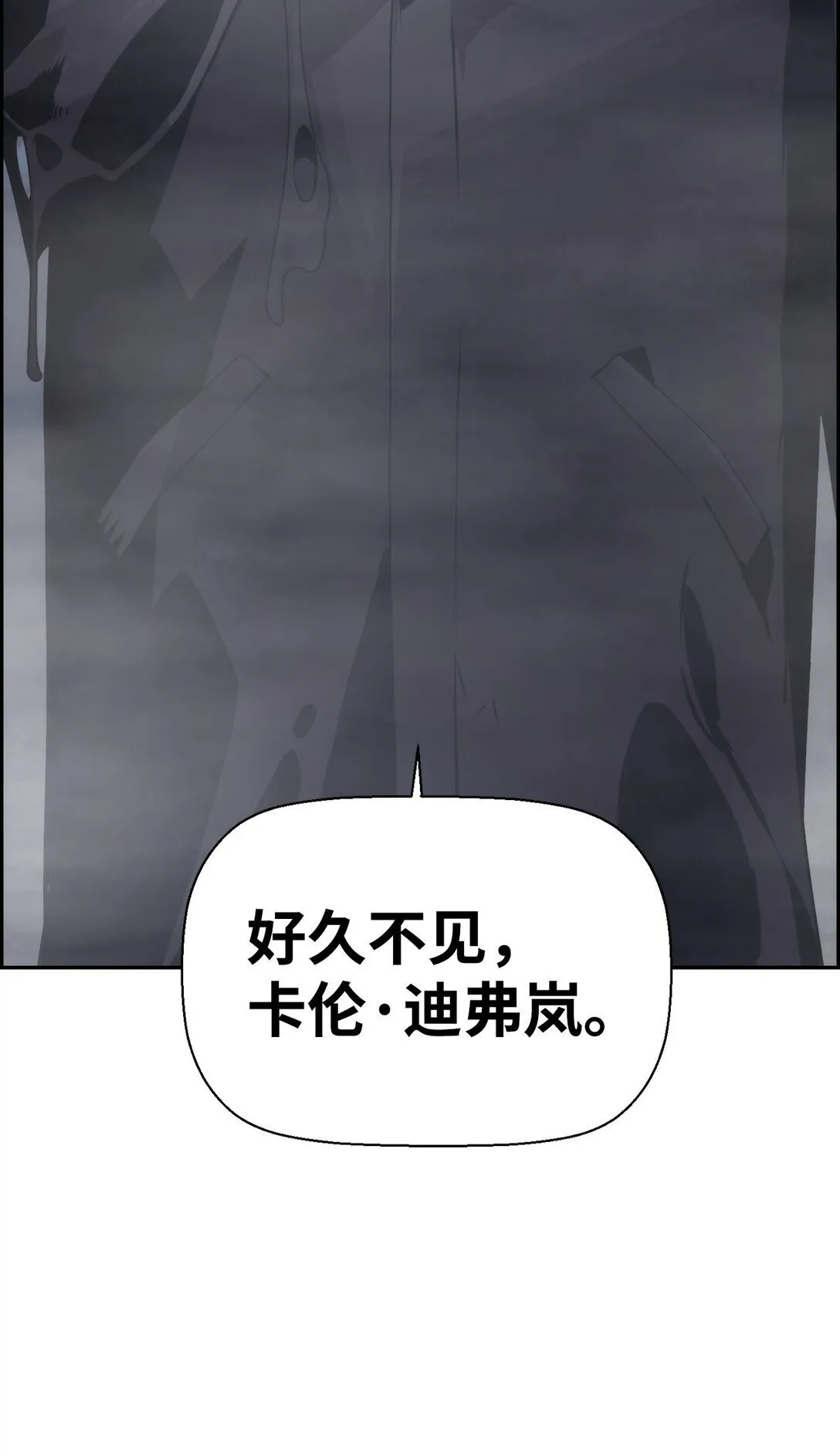 18 前往集会 第93页