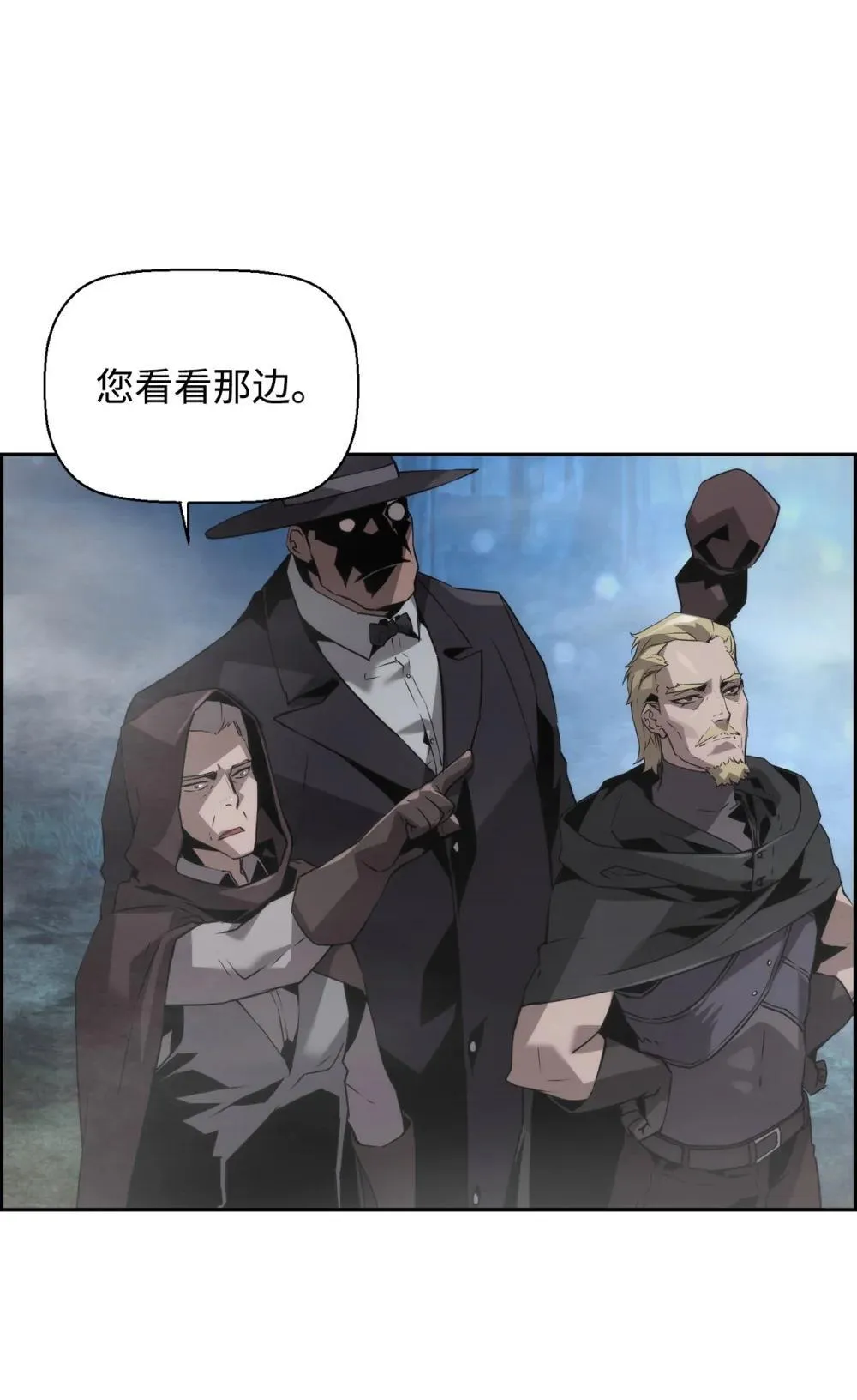 19 萨隆的庇护 第6页