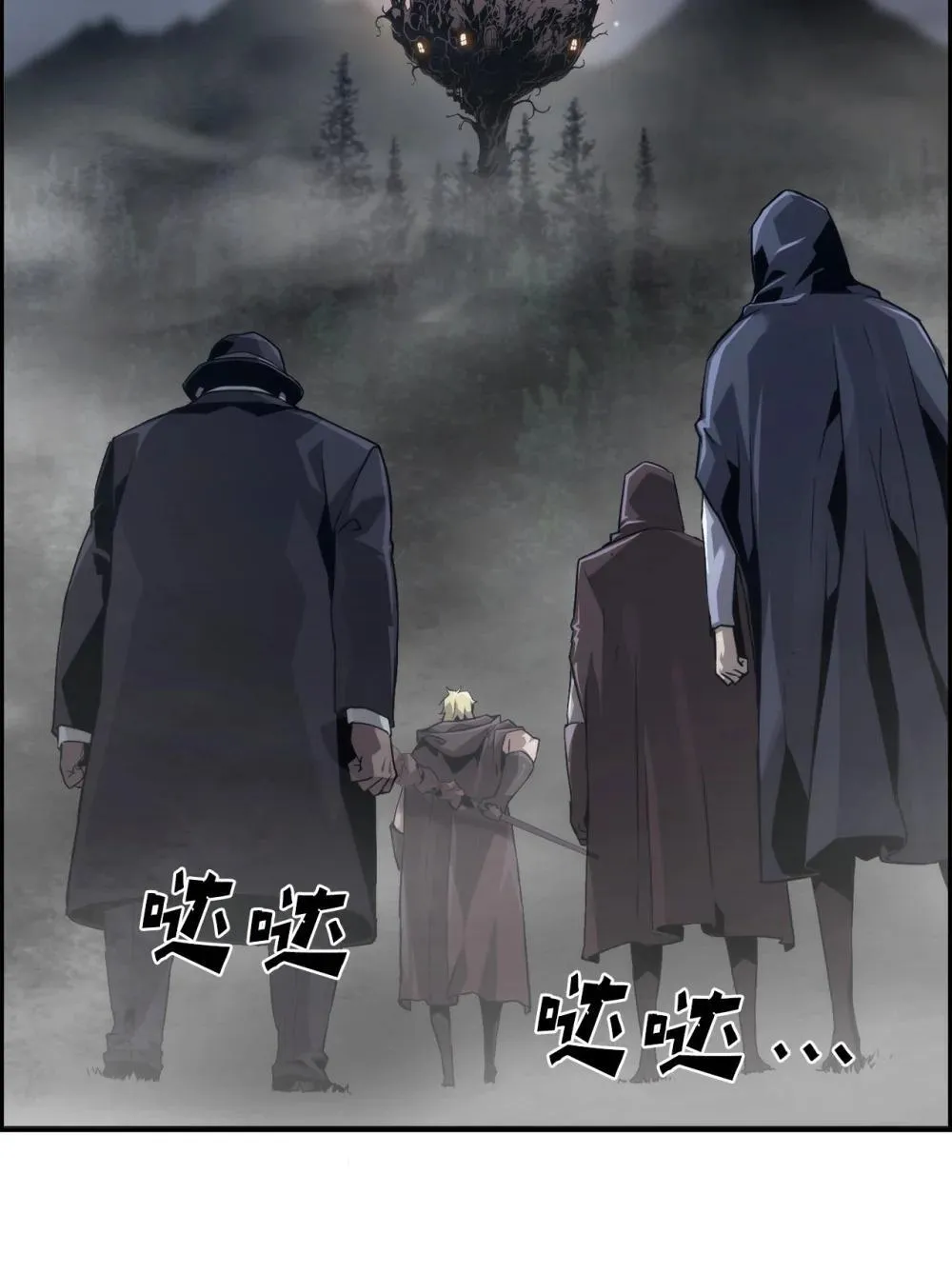 19 萨隆的庇护 第13页
