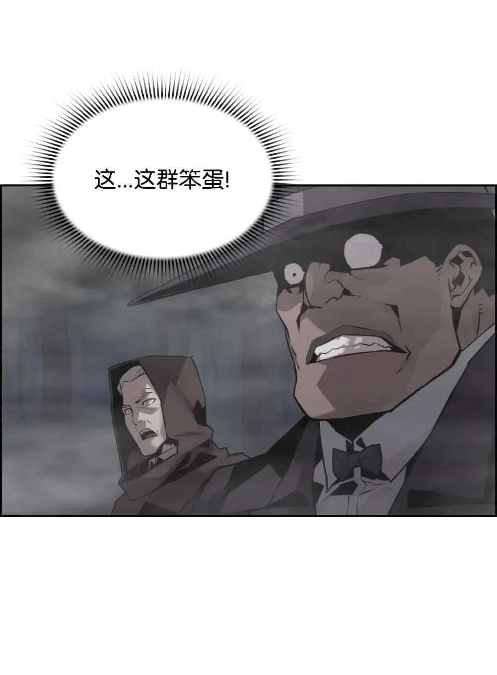 19 萨隆的庇护 第14页