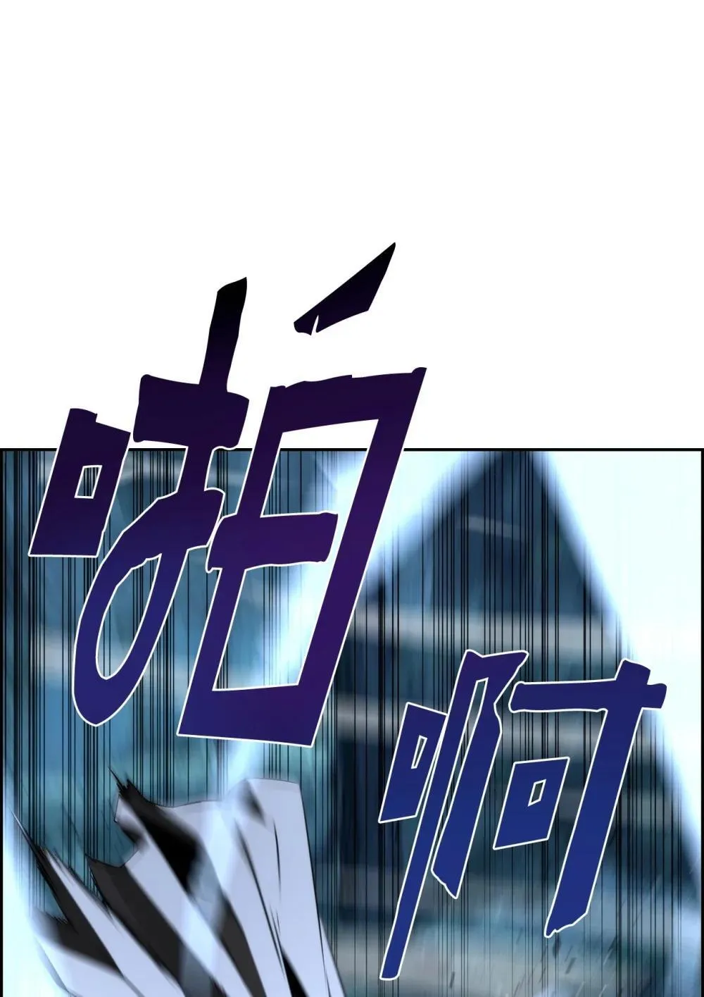 19 萨隆的庇护 第19页