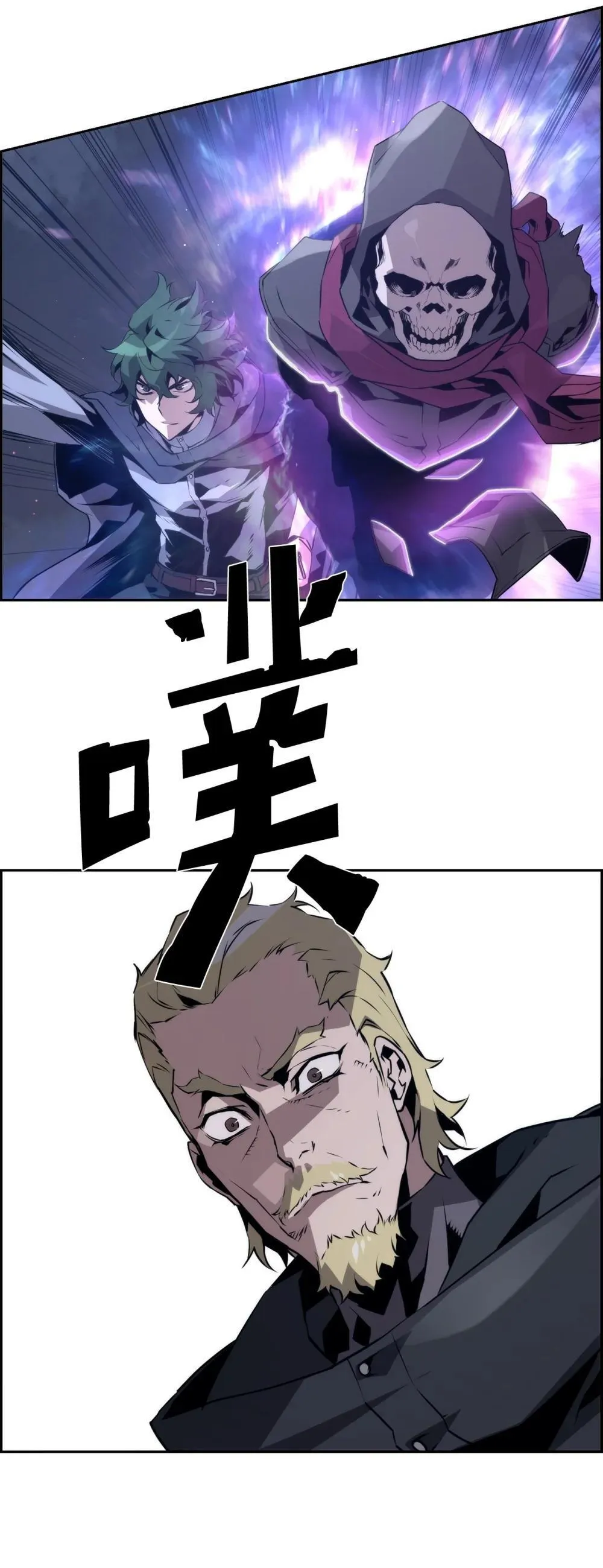 19 萨隆的庇护 第73页