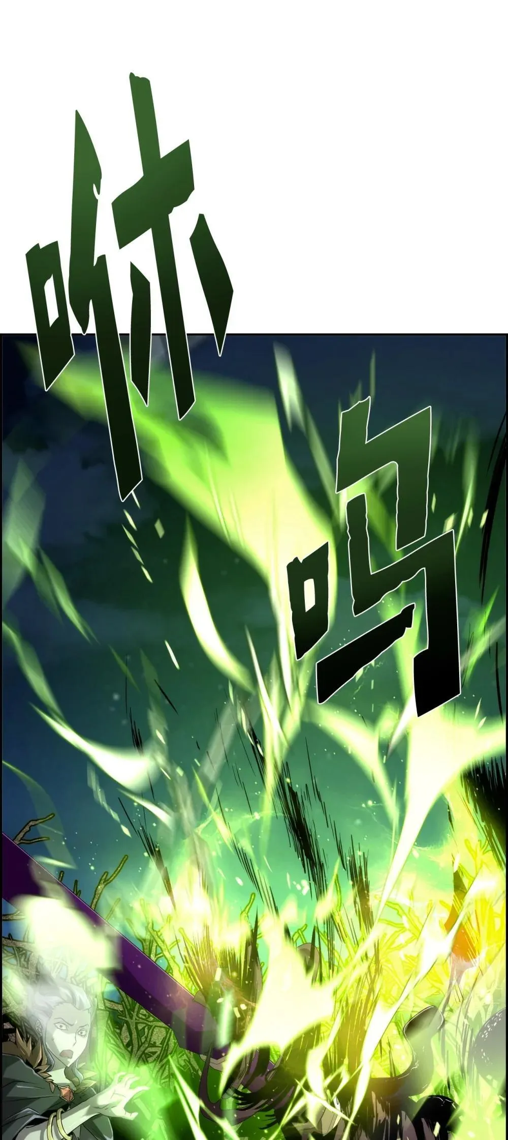 19 萨隆的庇护 第94页