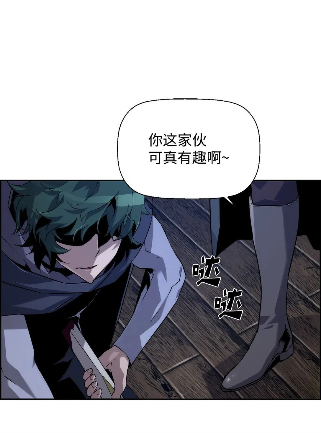 20 莫伦 第1页