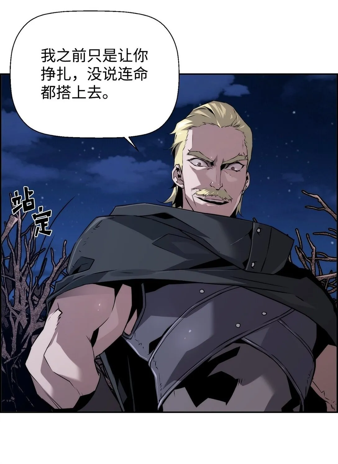 20 莫伦 第2页