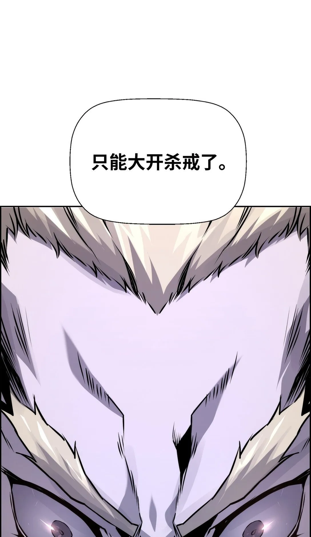 20 莫伦 第7页