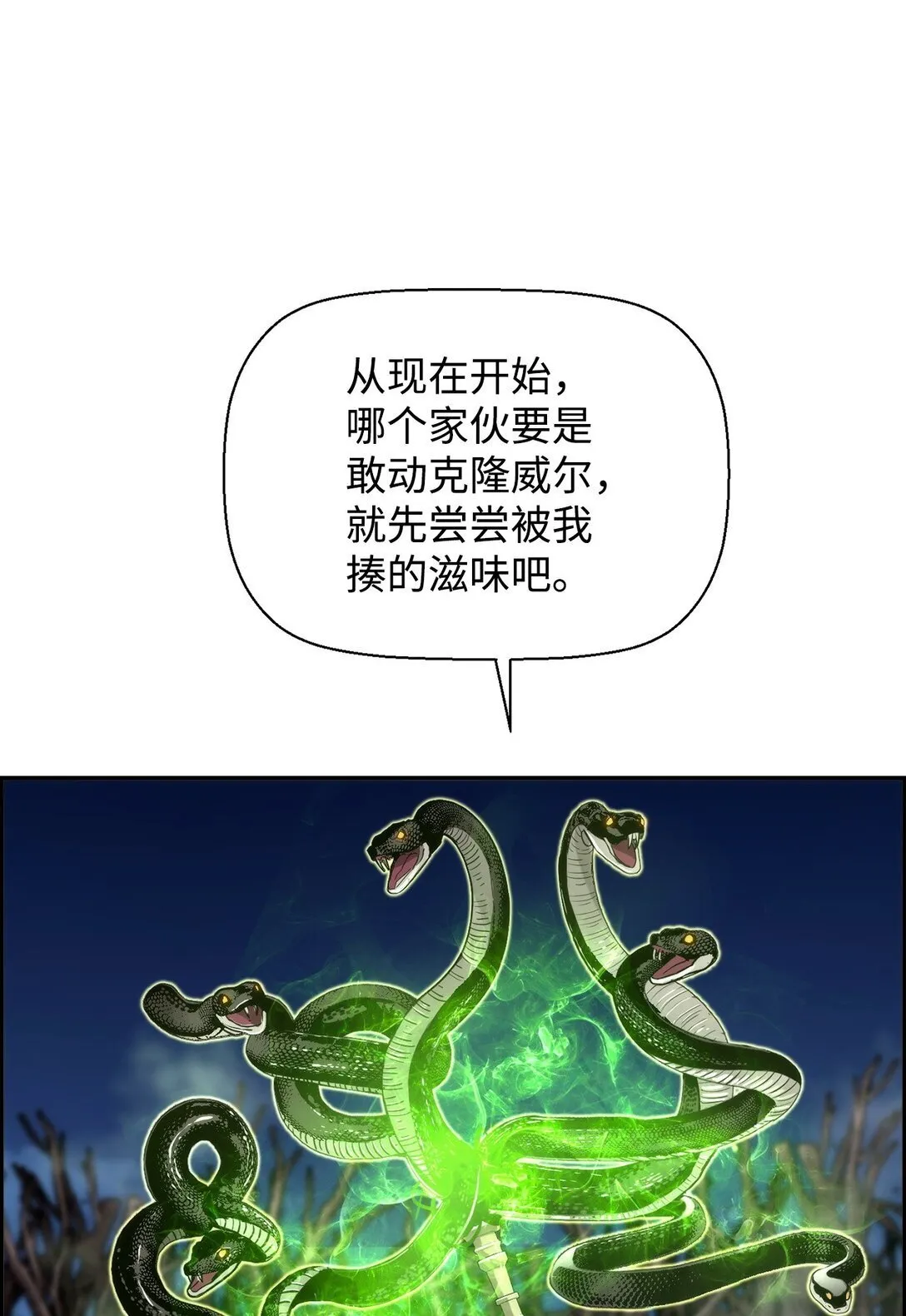 20 莫伦 第9页