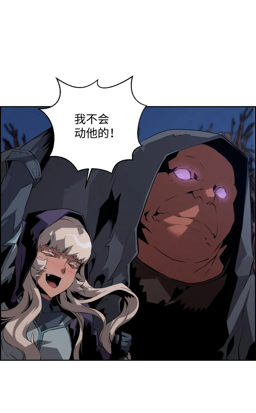 20 莫伦 第11页