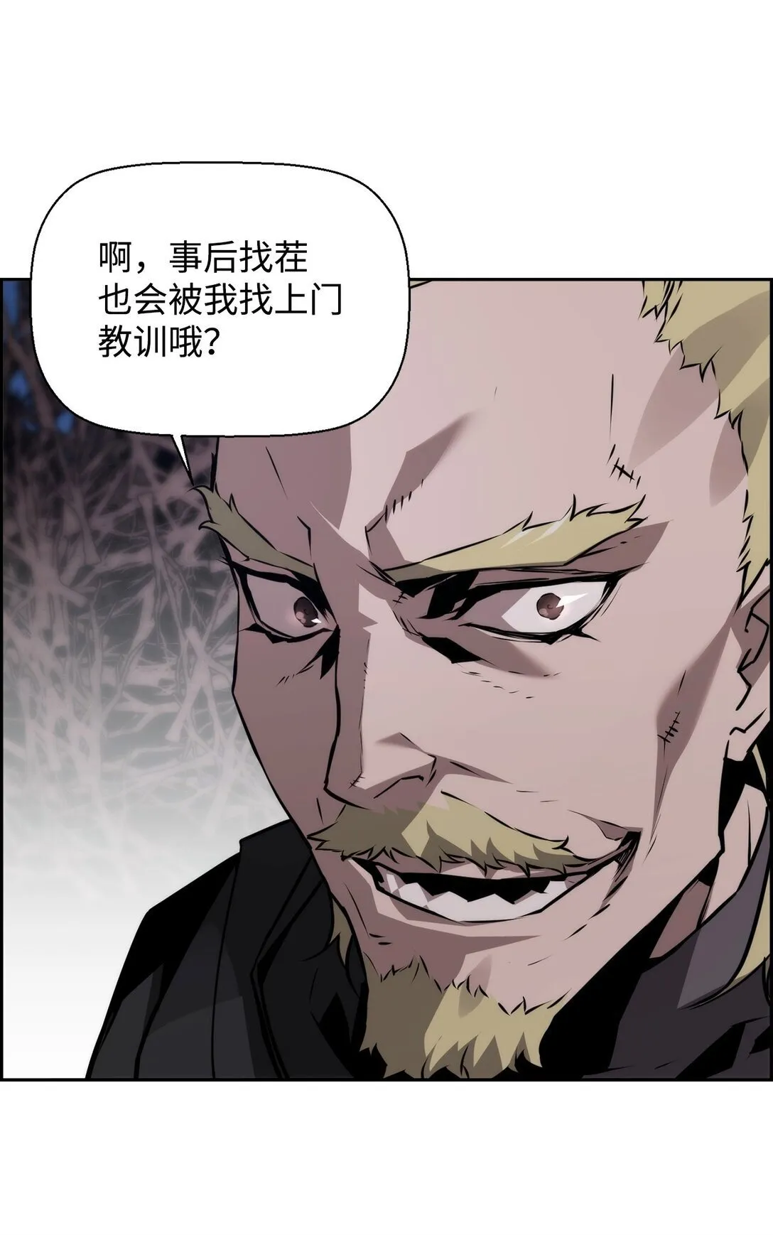 20 莫伦 第12页