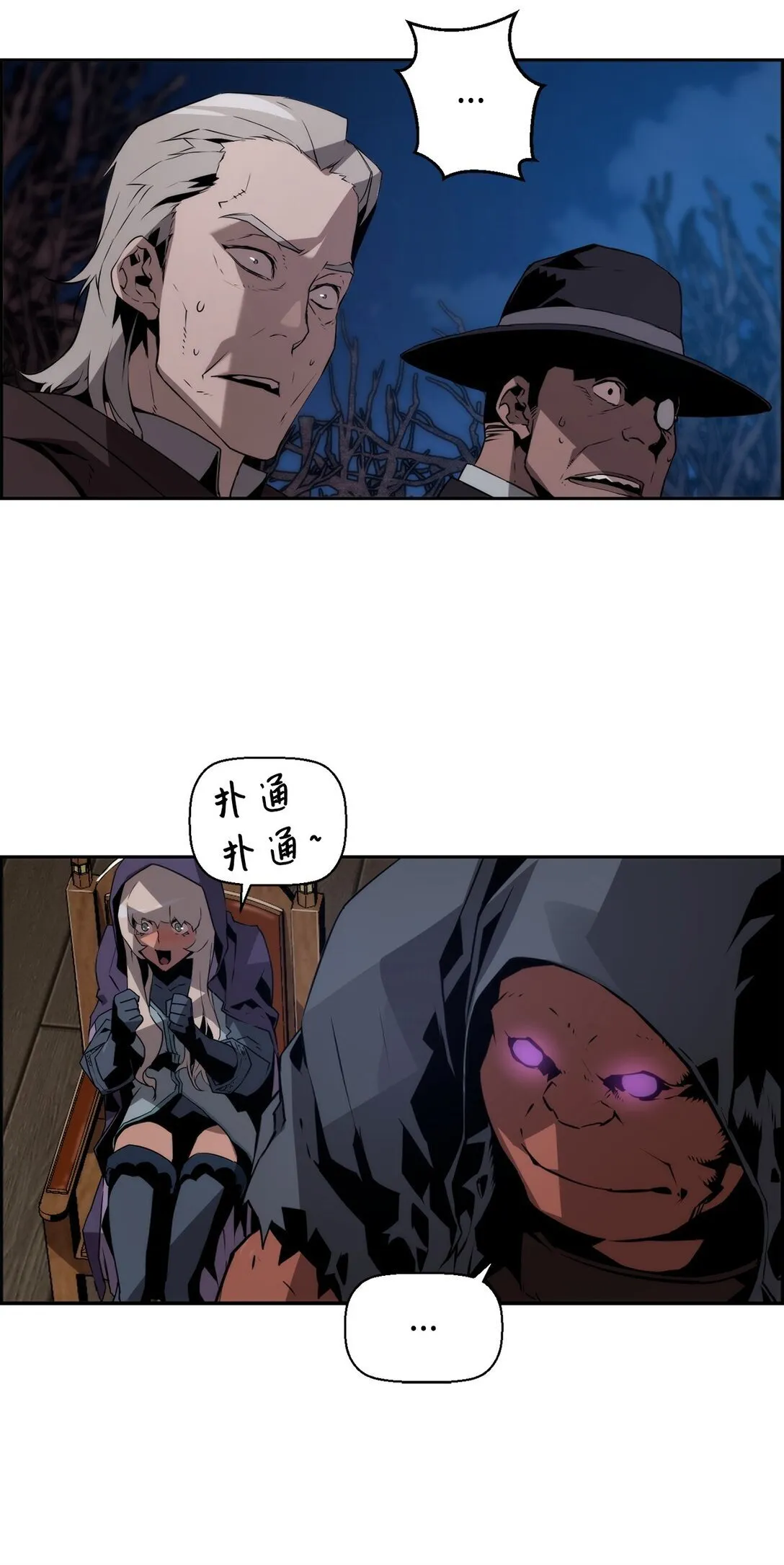 20 莫伦 第17页