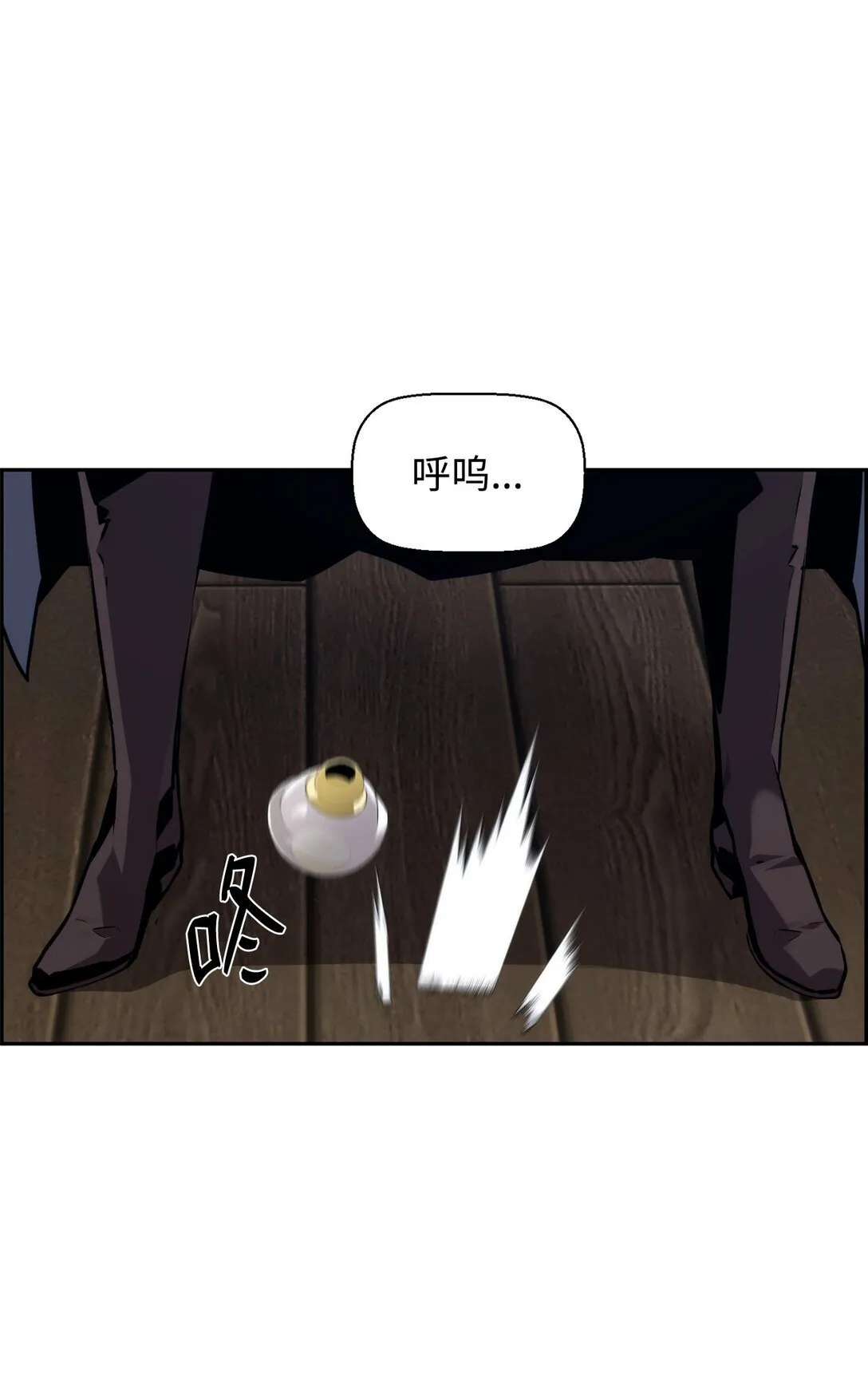 20 莫伦 第20页