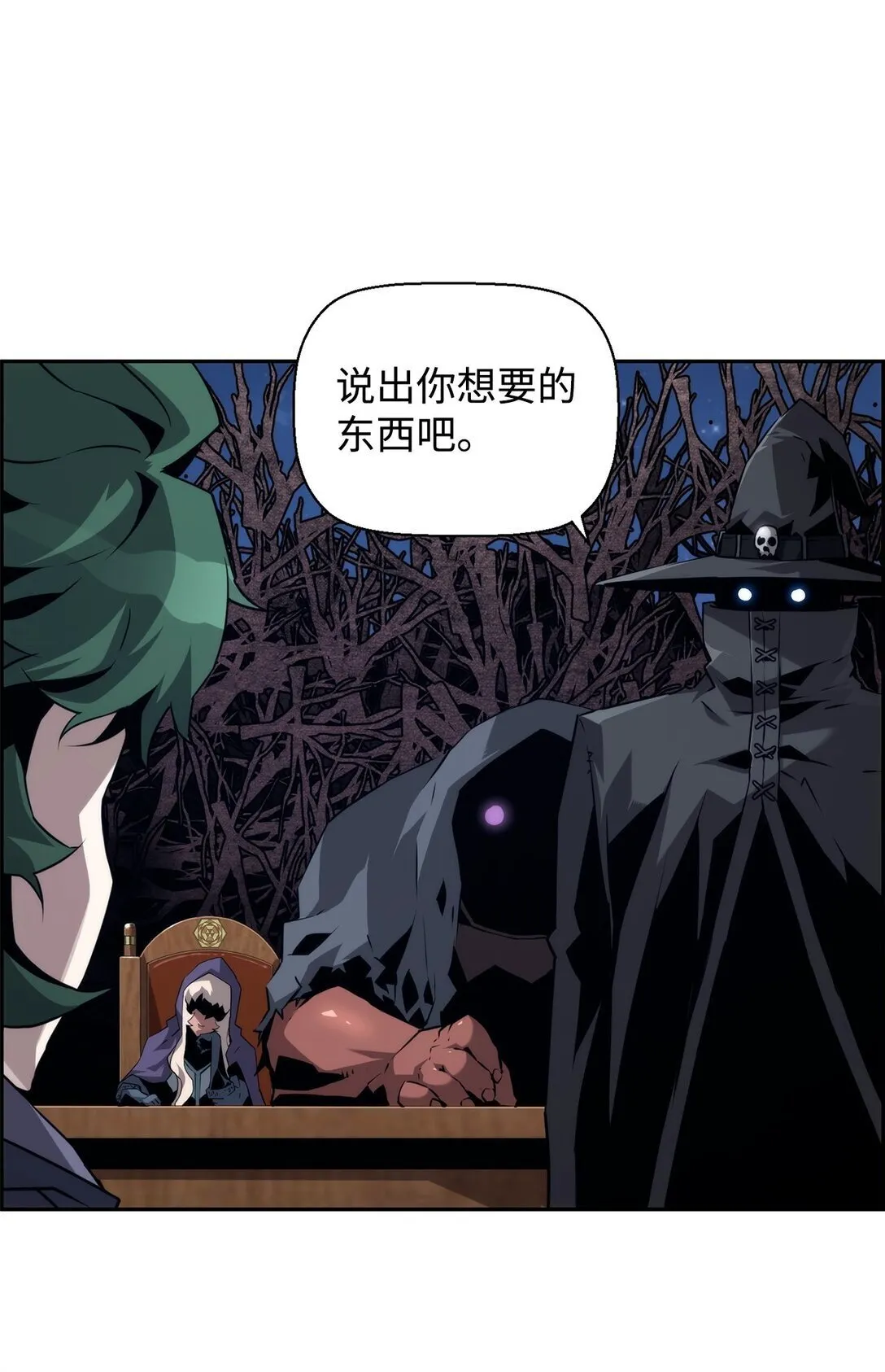 20 莫伦 第22页