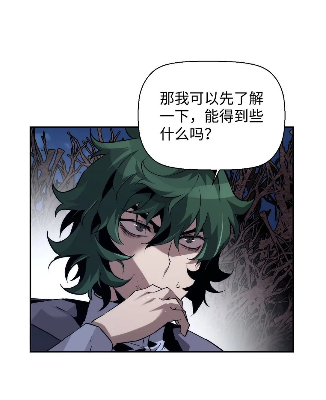 20 莫伦 第23页