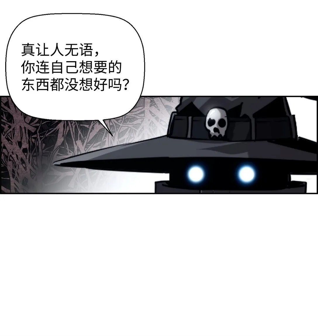 20 莫伦 第24页