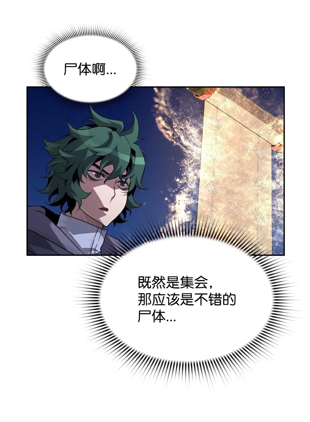 20 莫伦 第27页