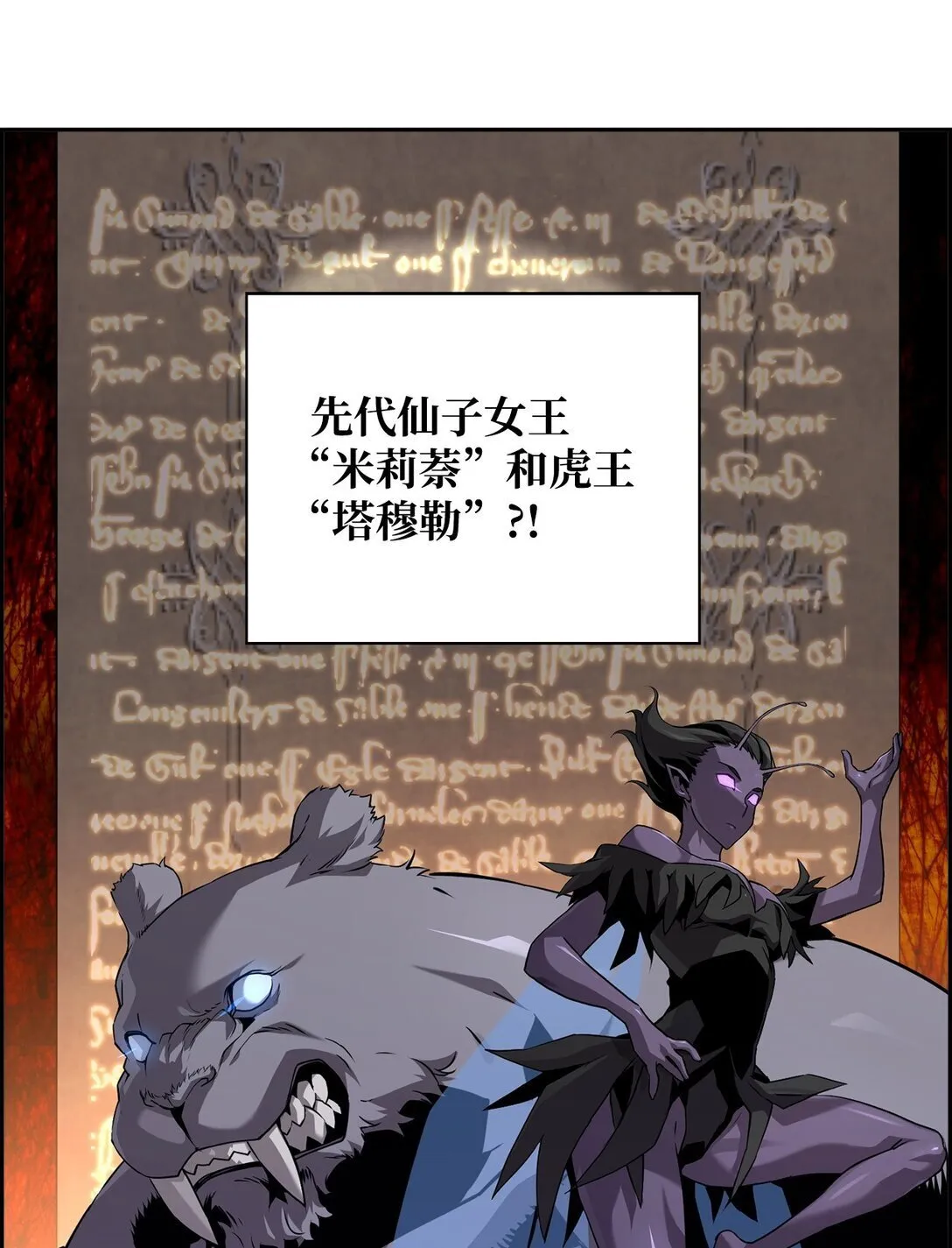 20 莫伦 第28页