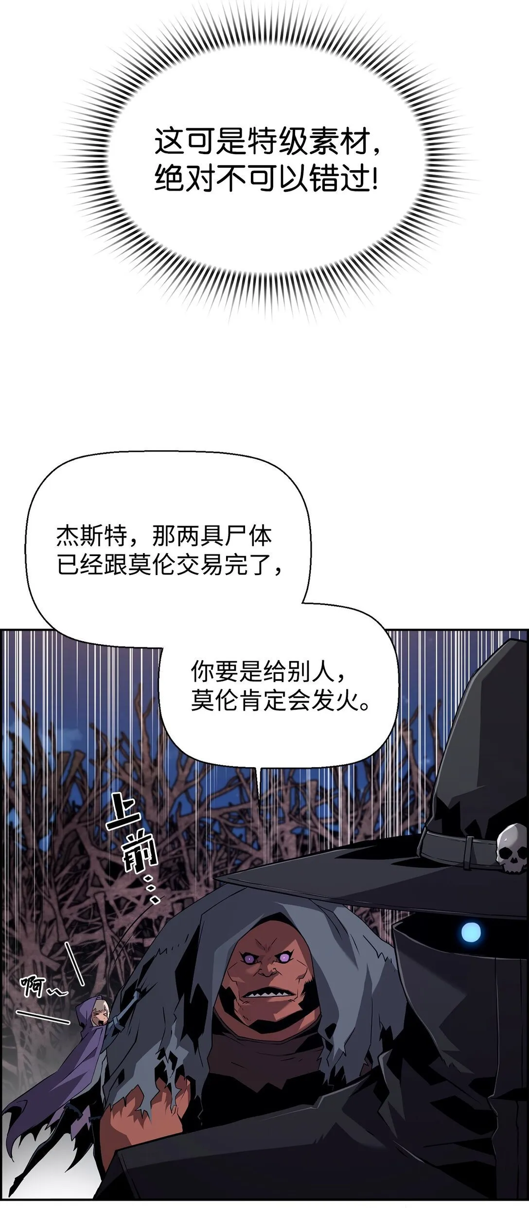 20 莫伦 第30页