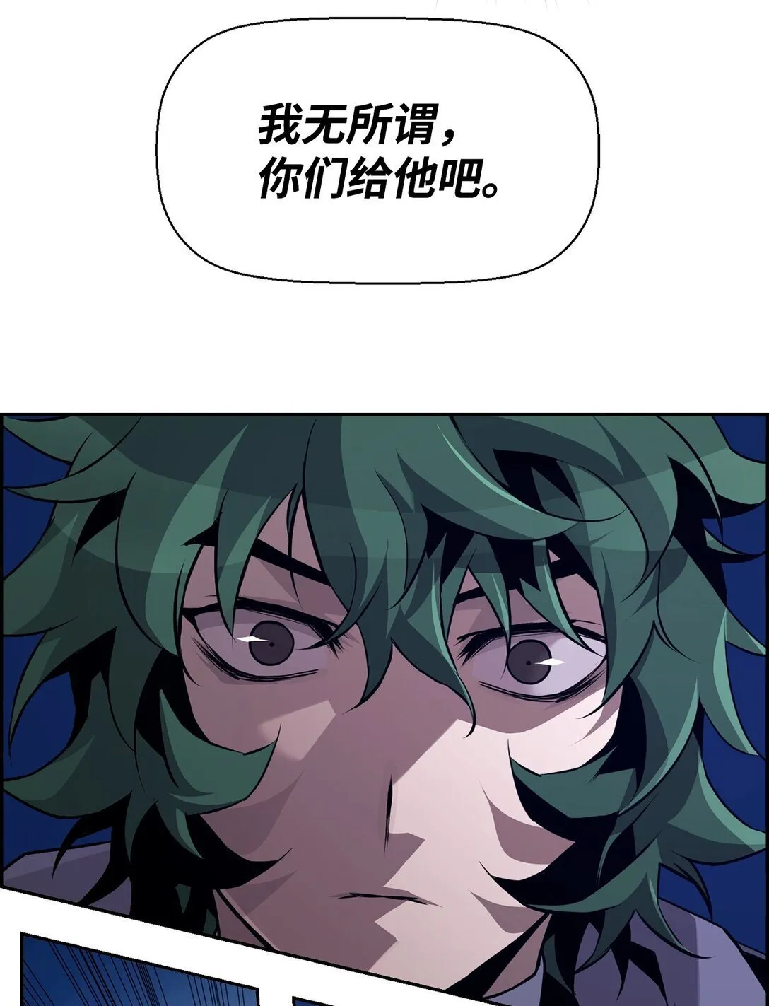 20 莫伦 第33页
