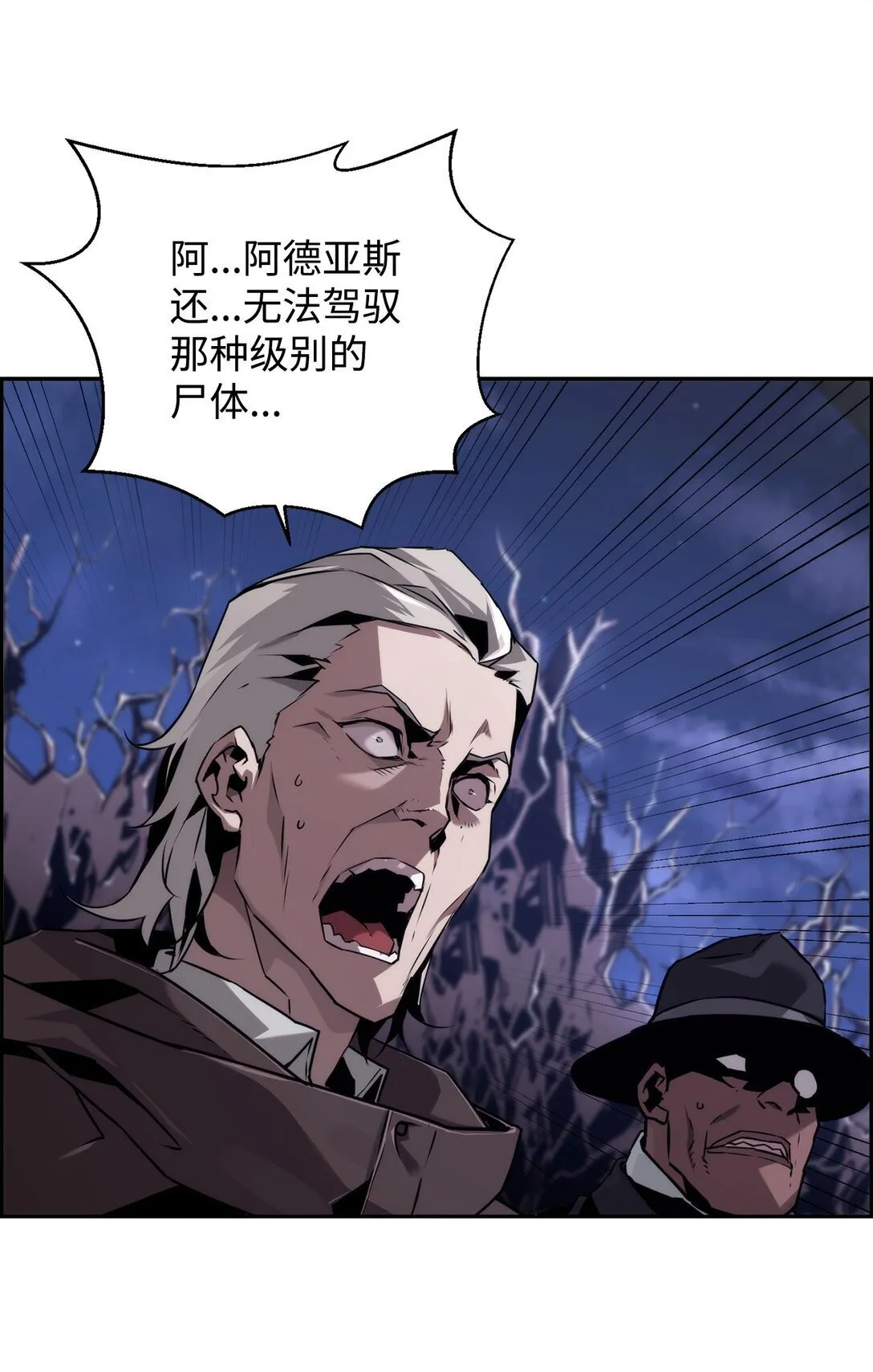 20 莫伦 第36页
